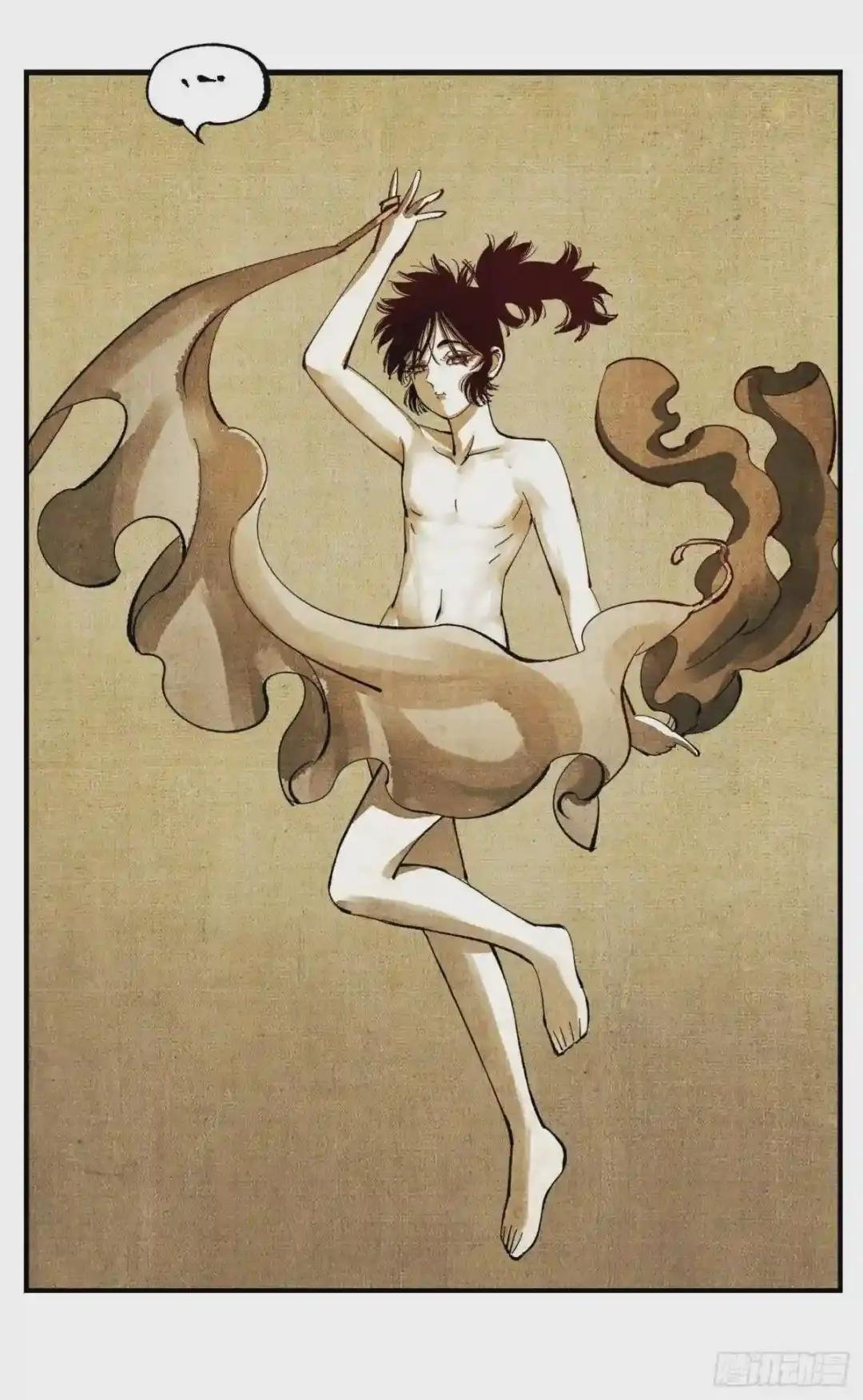 第七十二点五回 咳咳之道