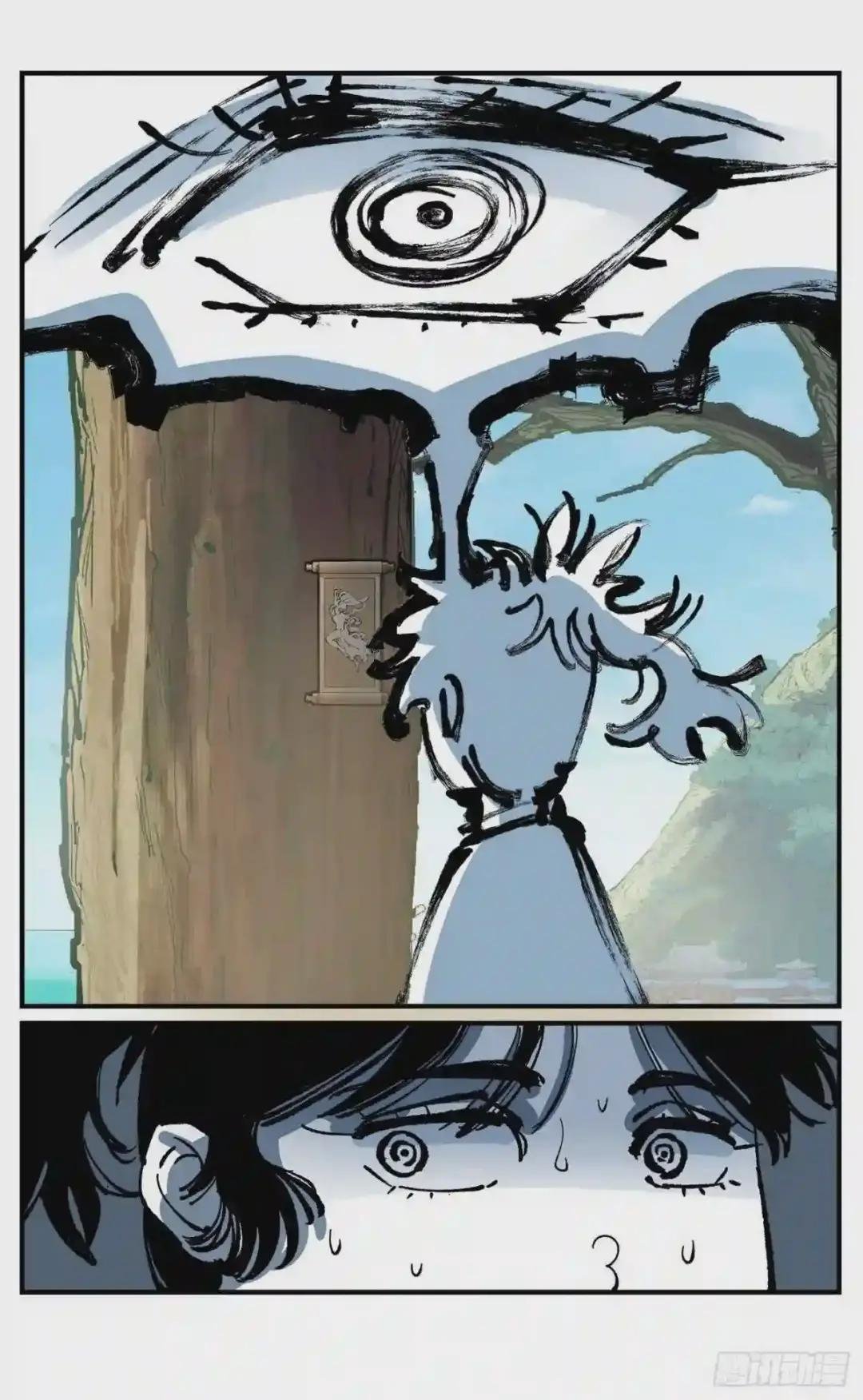 第七十二点五回 咳咳之道