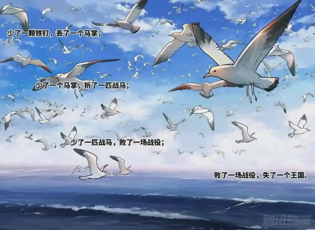 第七十三回 万业湖海 上