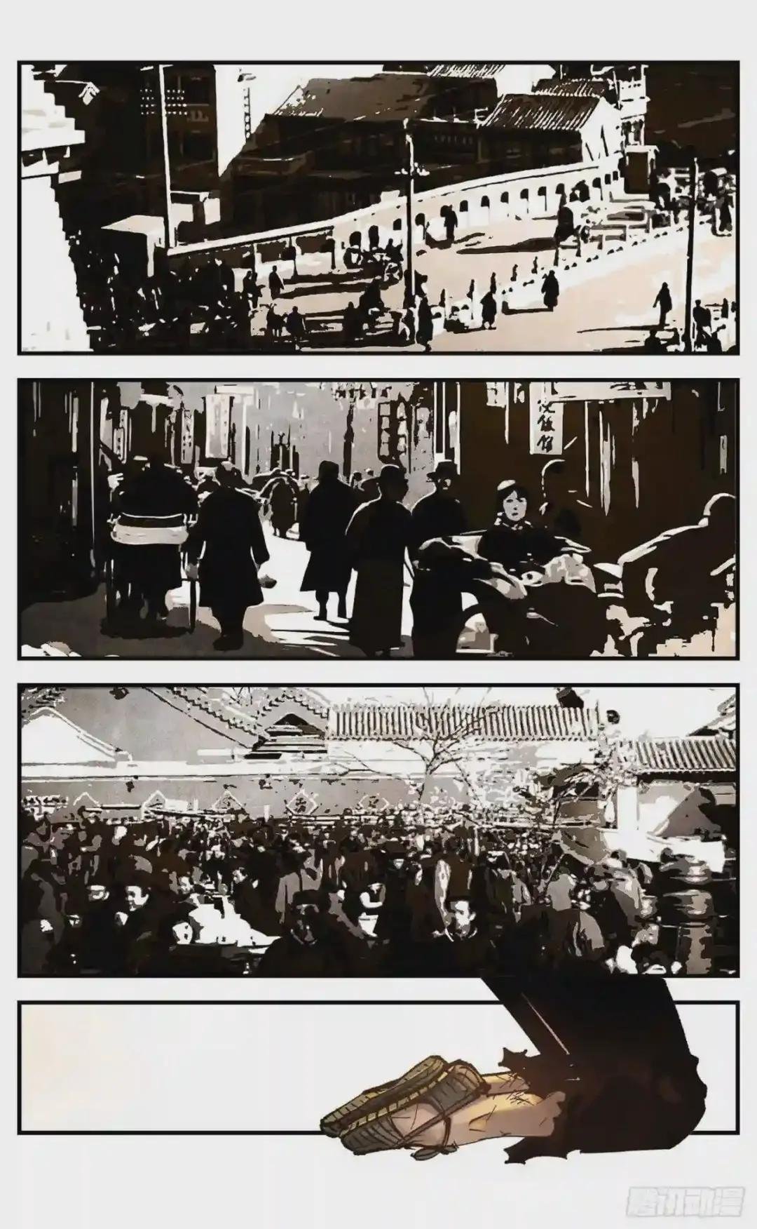 第七十三回 万业湖海 下