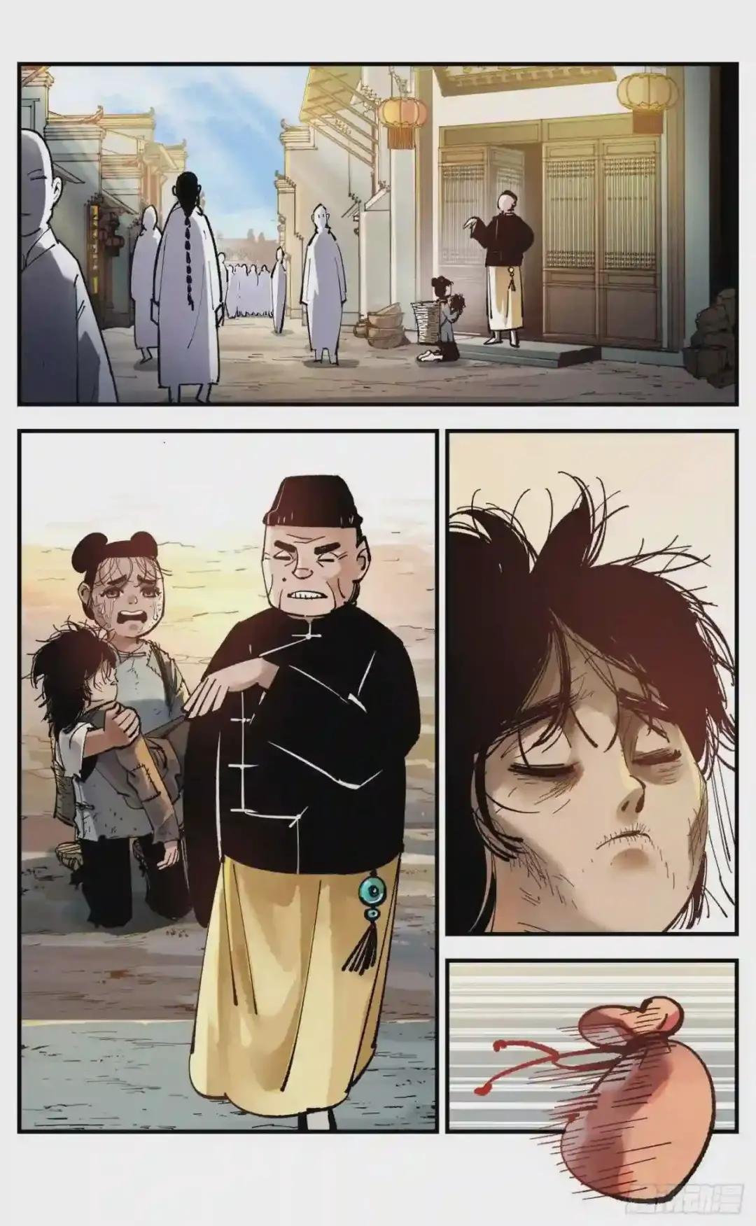 第七十三回 万业湖海 下