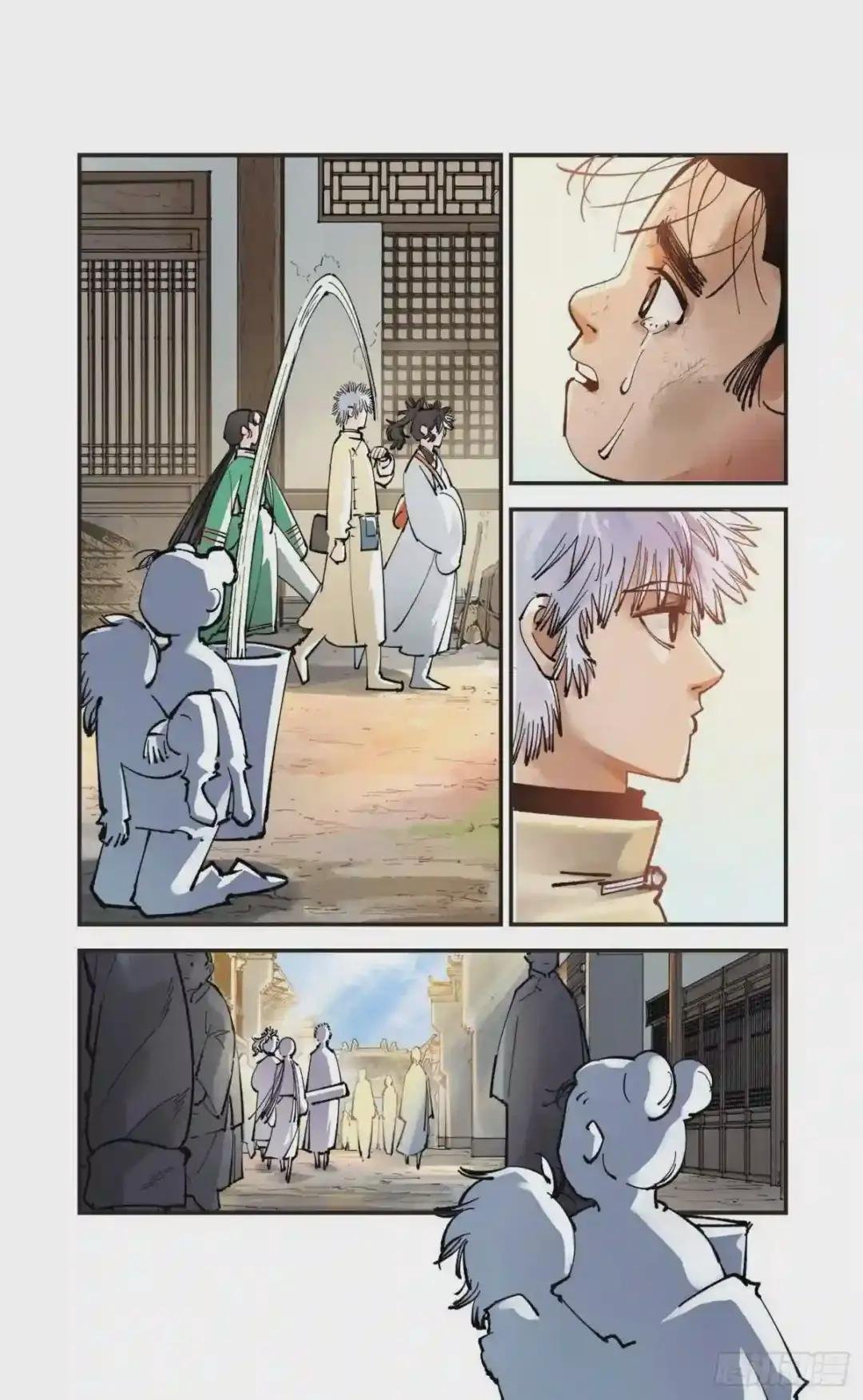 第七十三回 万业湖海 下