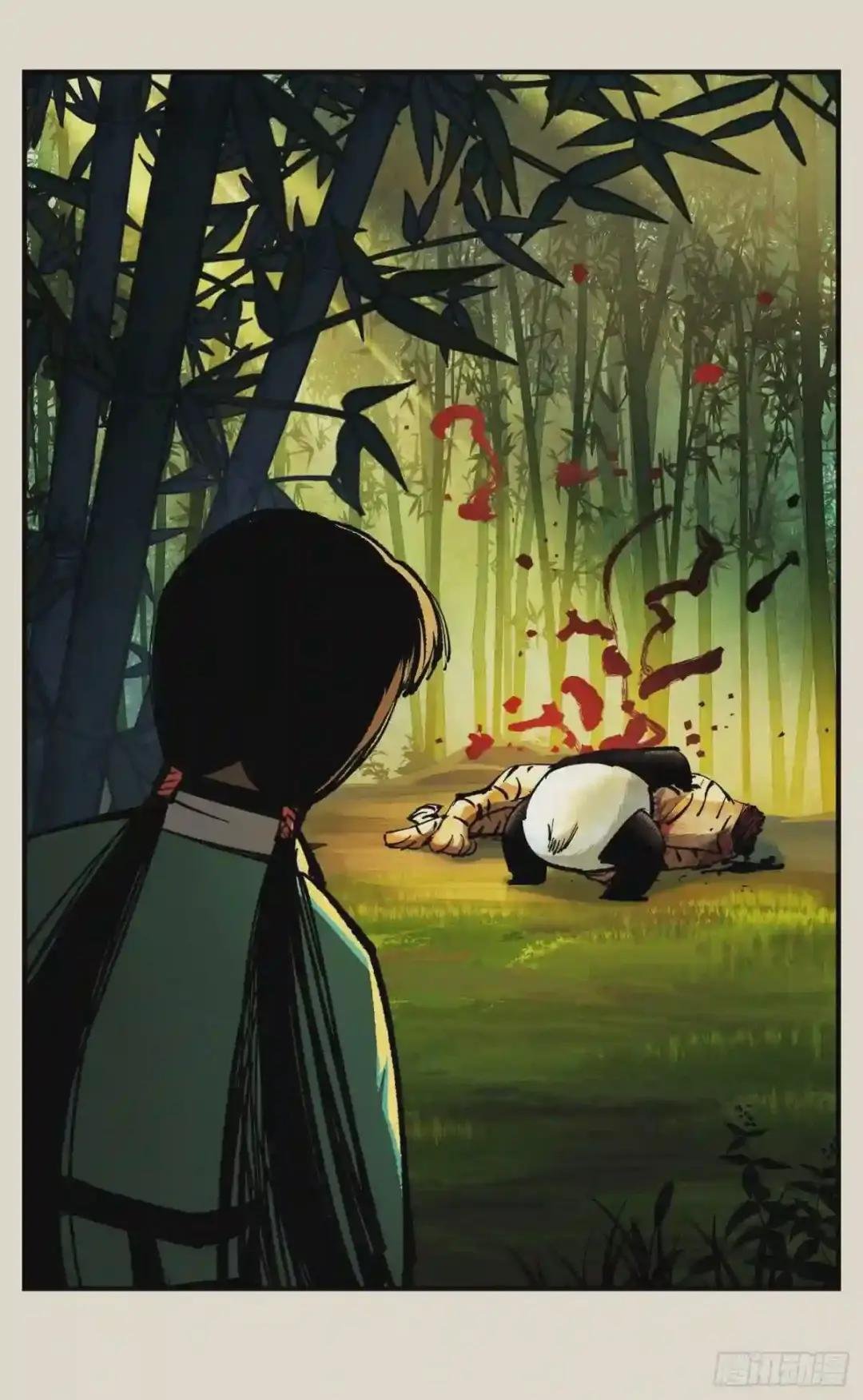 第七十三点五回 咚咚之道