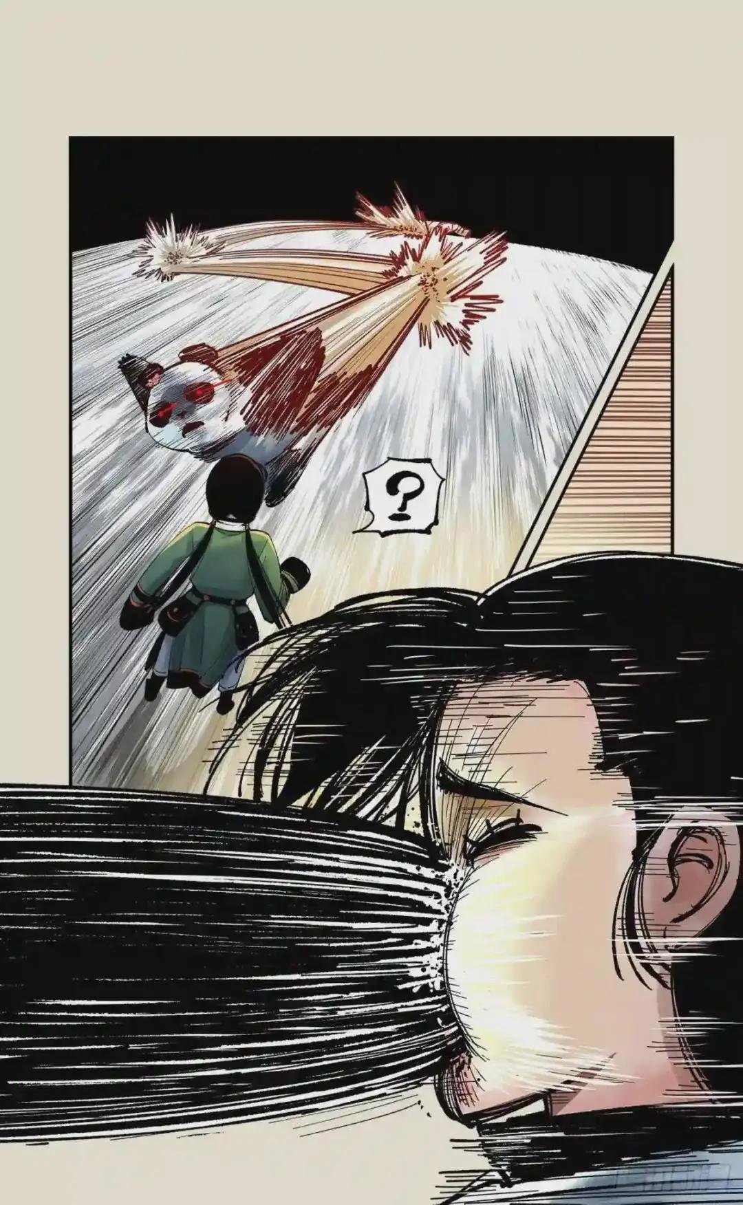 第七十三点五回 咚咚之道