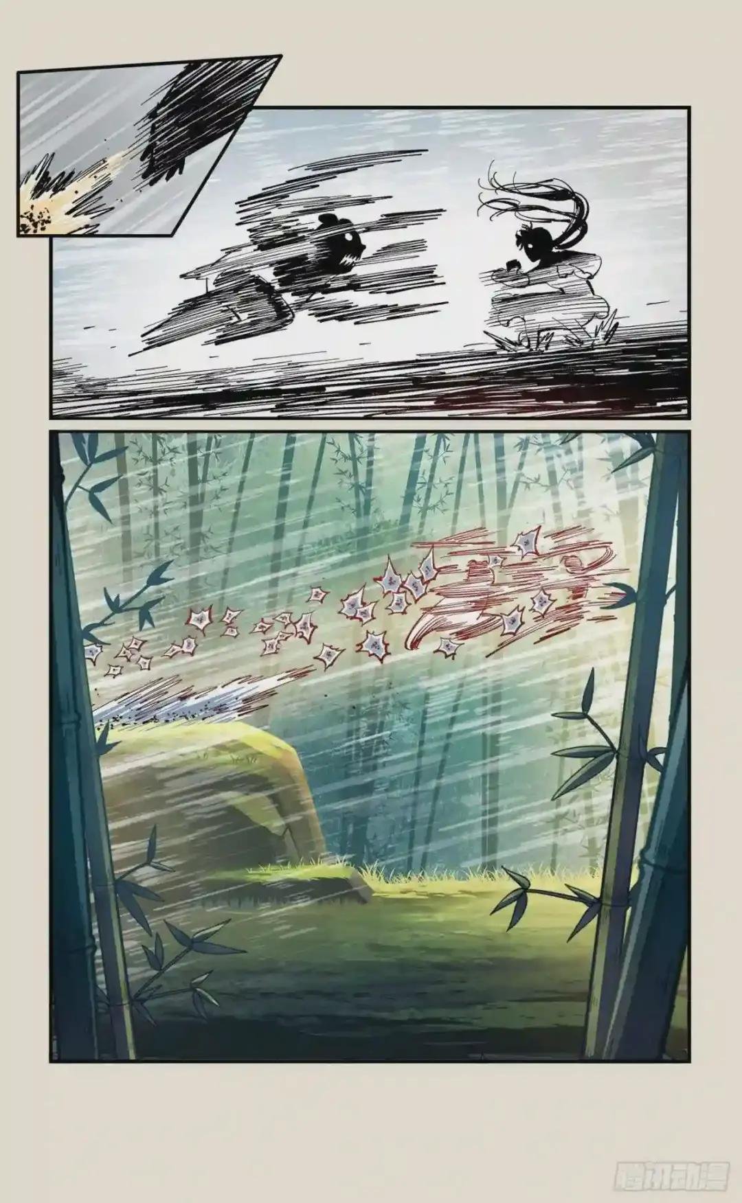 第七十三点五回 咚咚之道