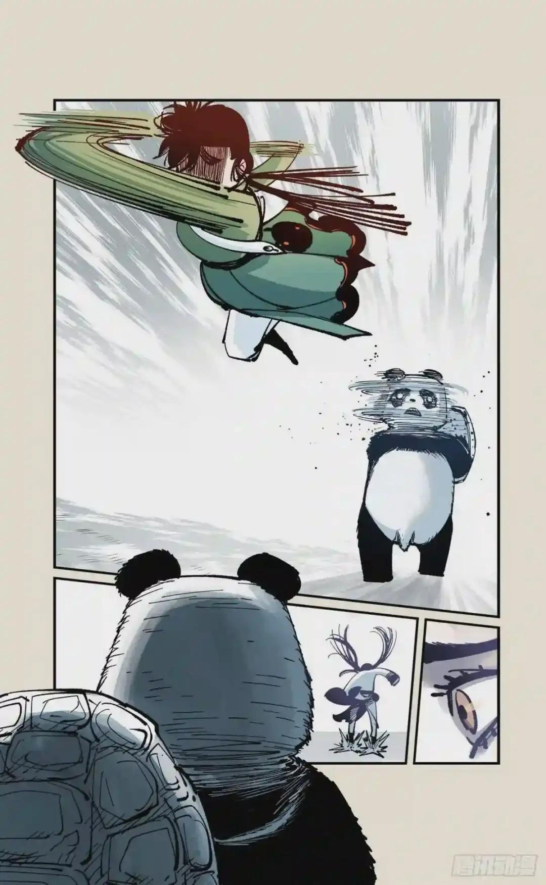 第七十三点五回 咚咚之道