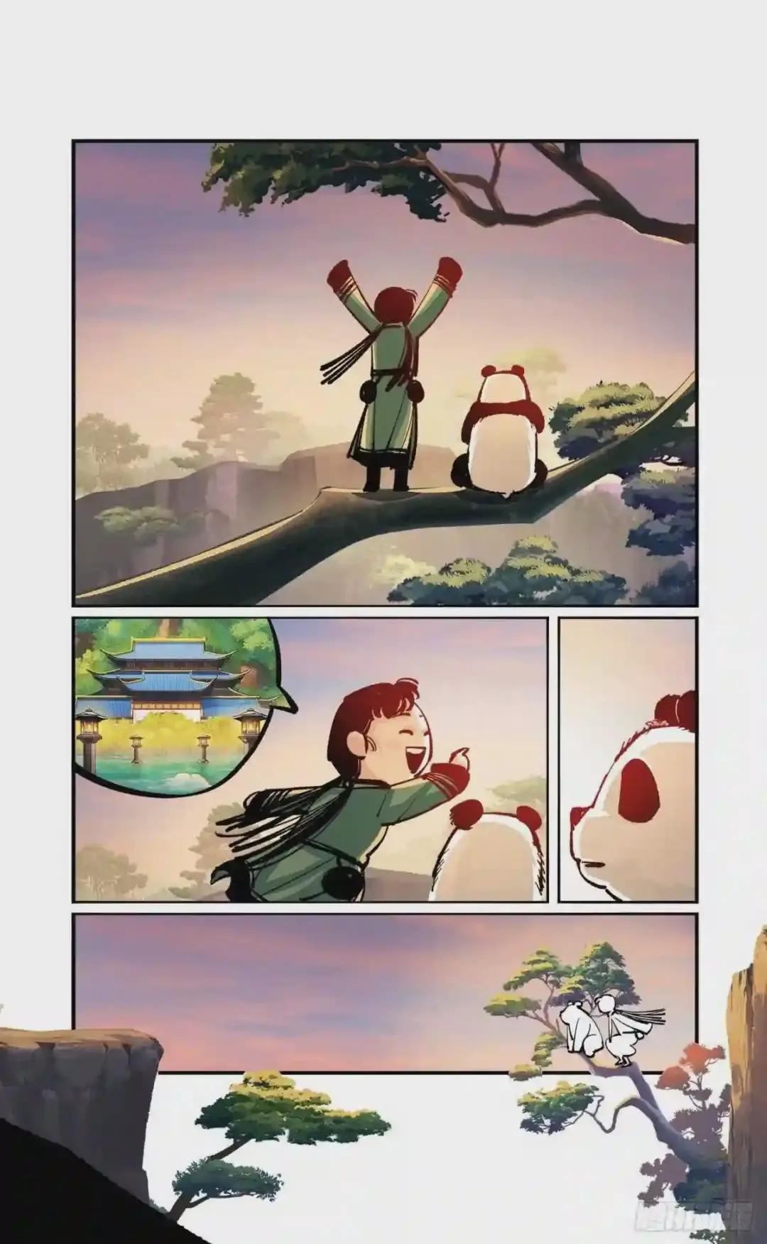 第七十三点五回 咚咚之道