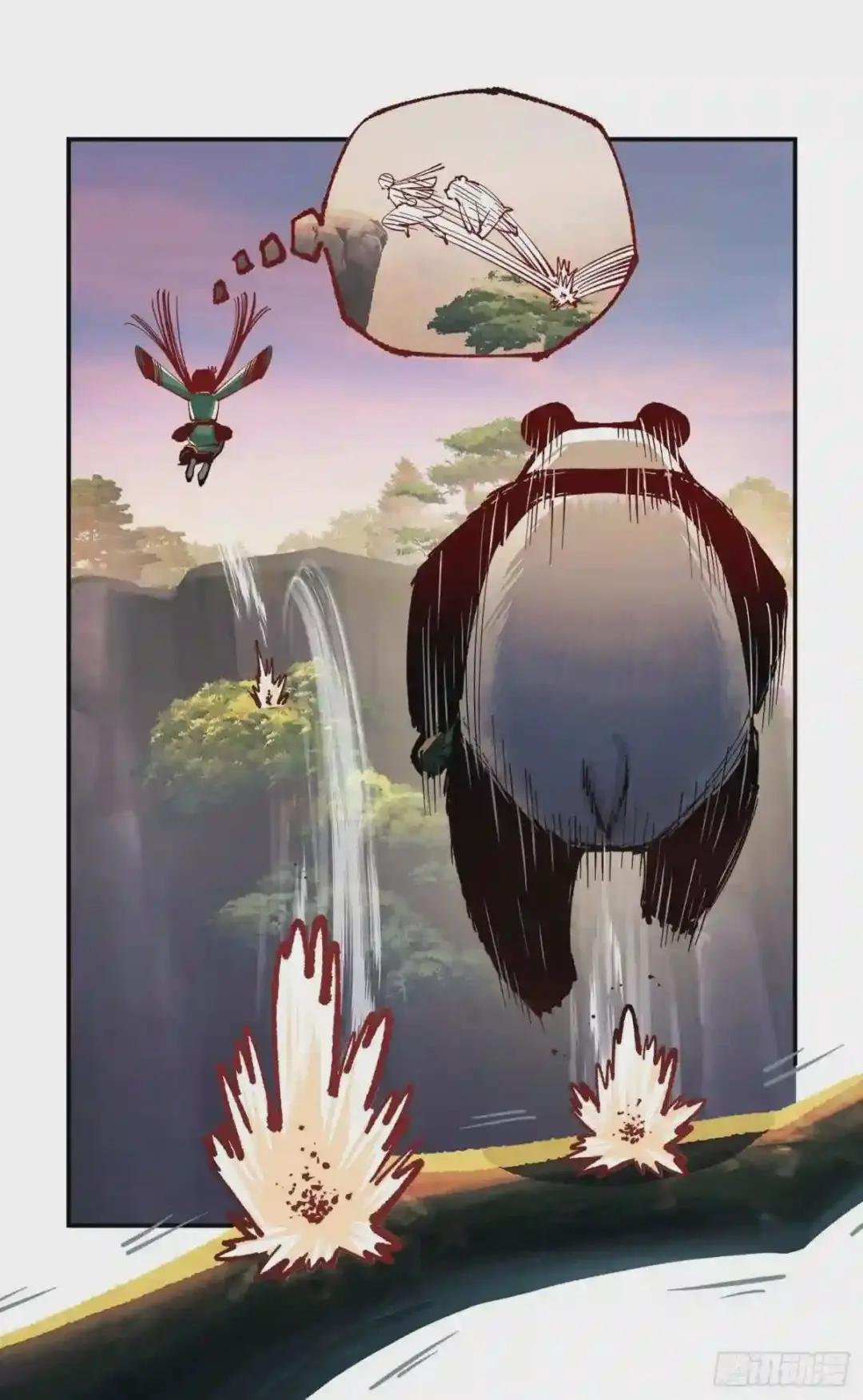 第七十三点五回 咚咚之道