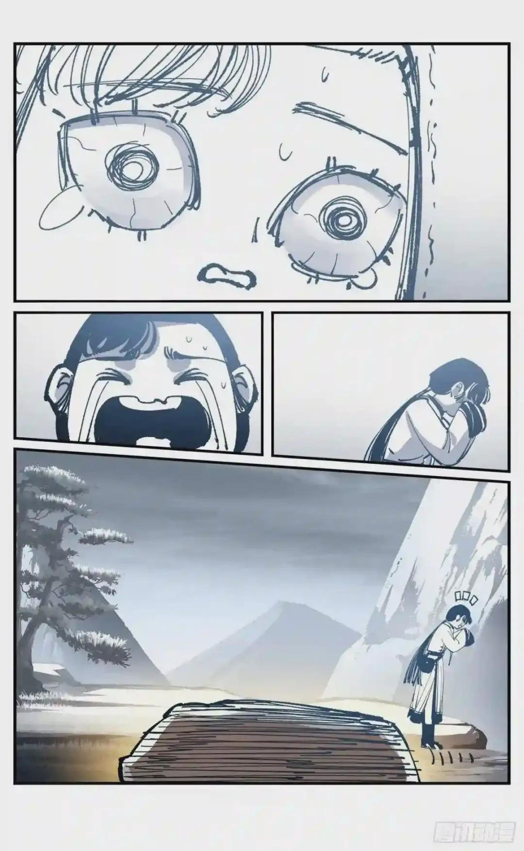 第七十三点五回 咚咚之道