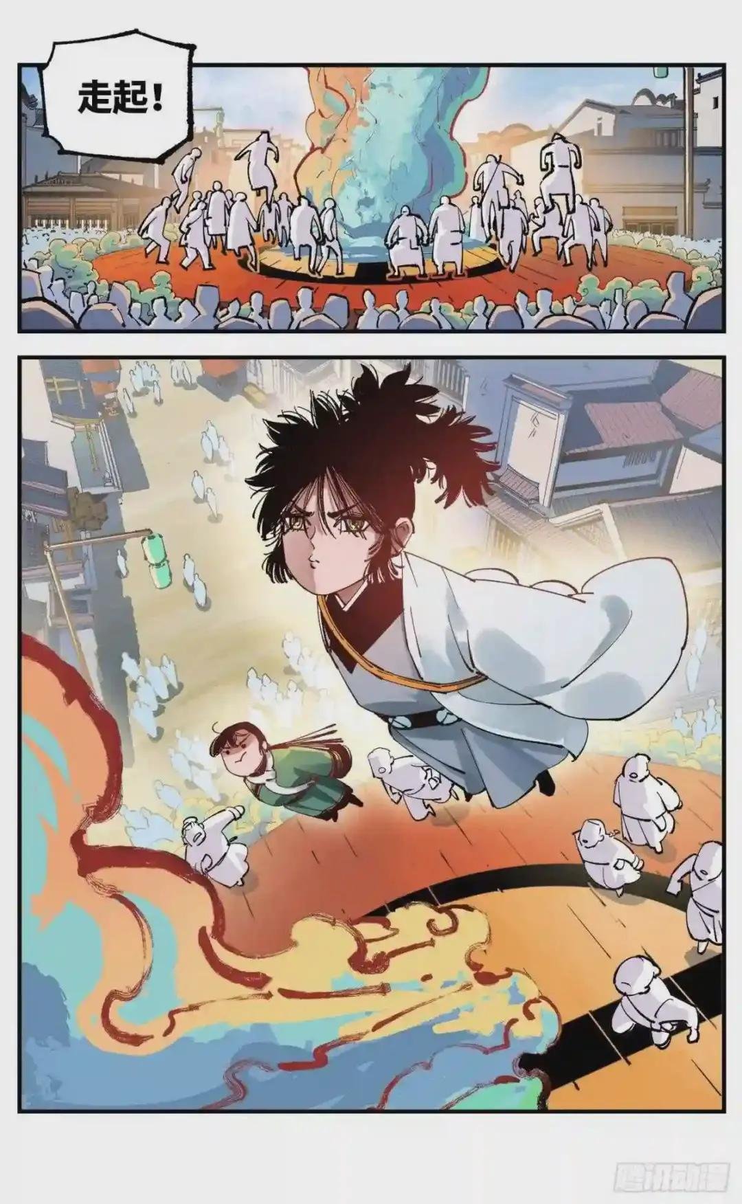 第七十四回 万业玩法