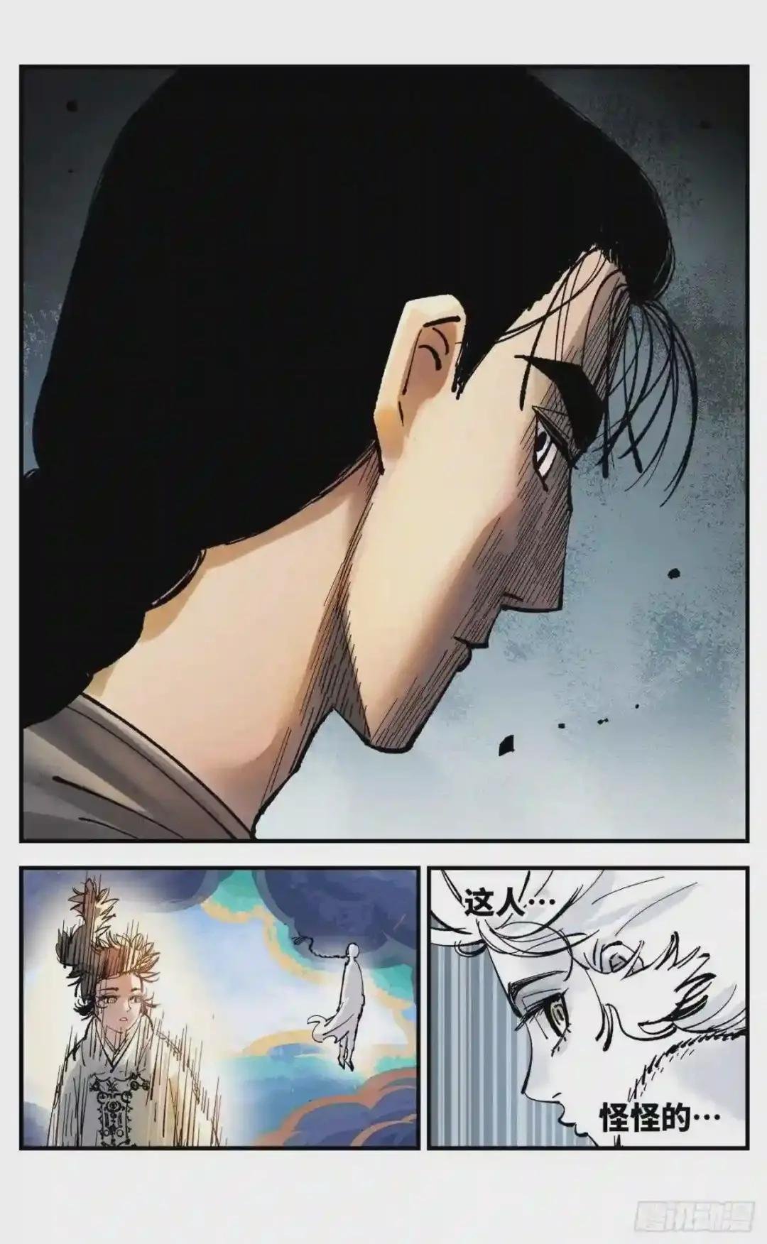 第七十四回 万业玩法