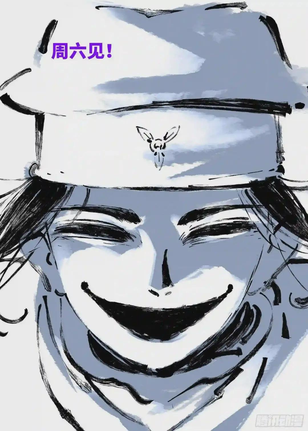 第六回 千年极恶 下