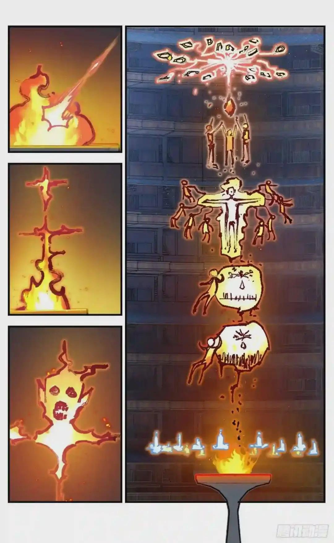 第七十六回 万业瘟式 上