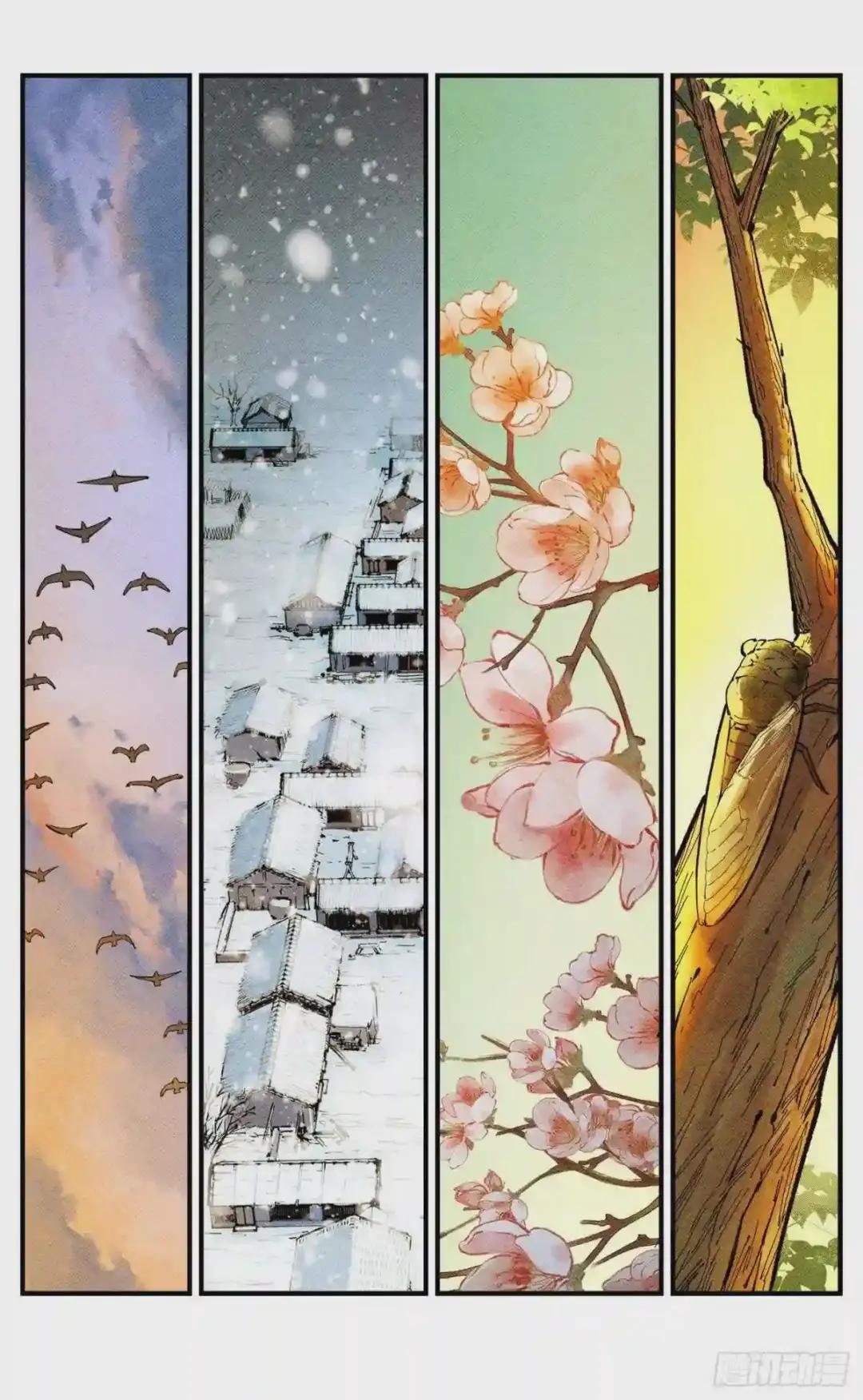 第七十七回 万业记人