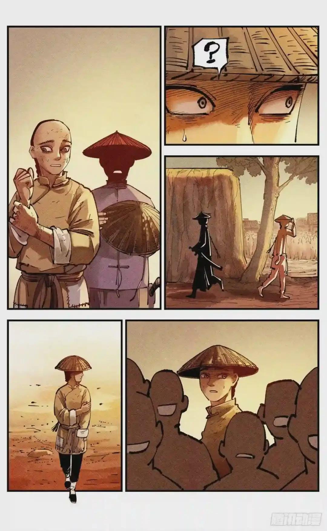 第七十七回 万业记人