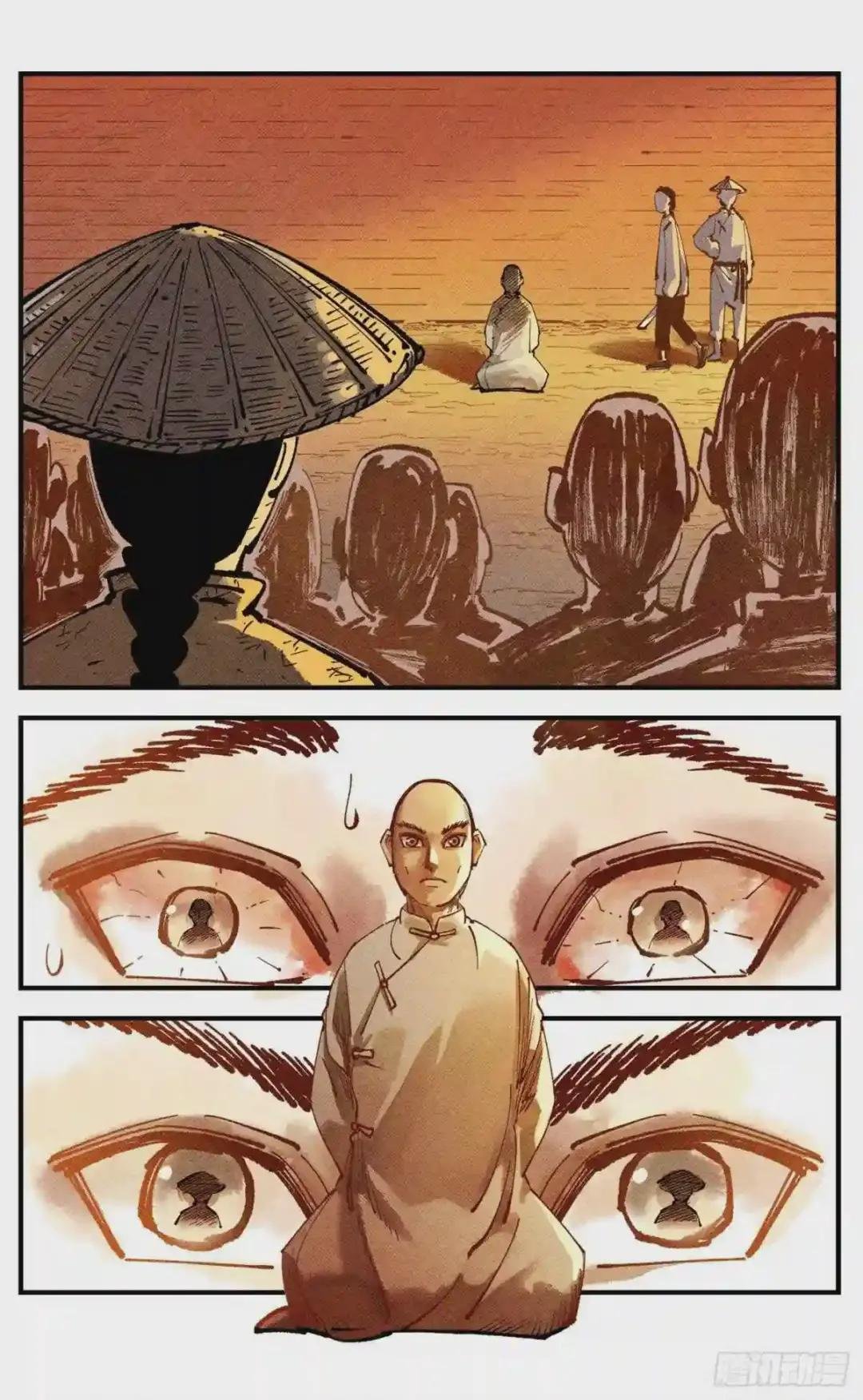 第七十七回 万业记人