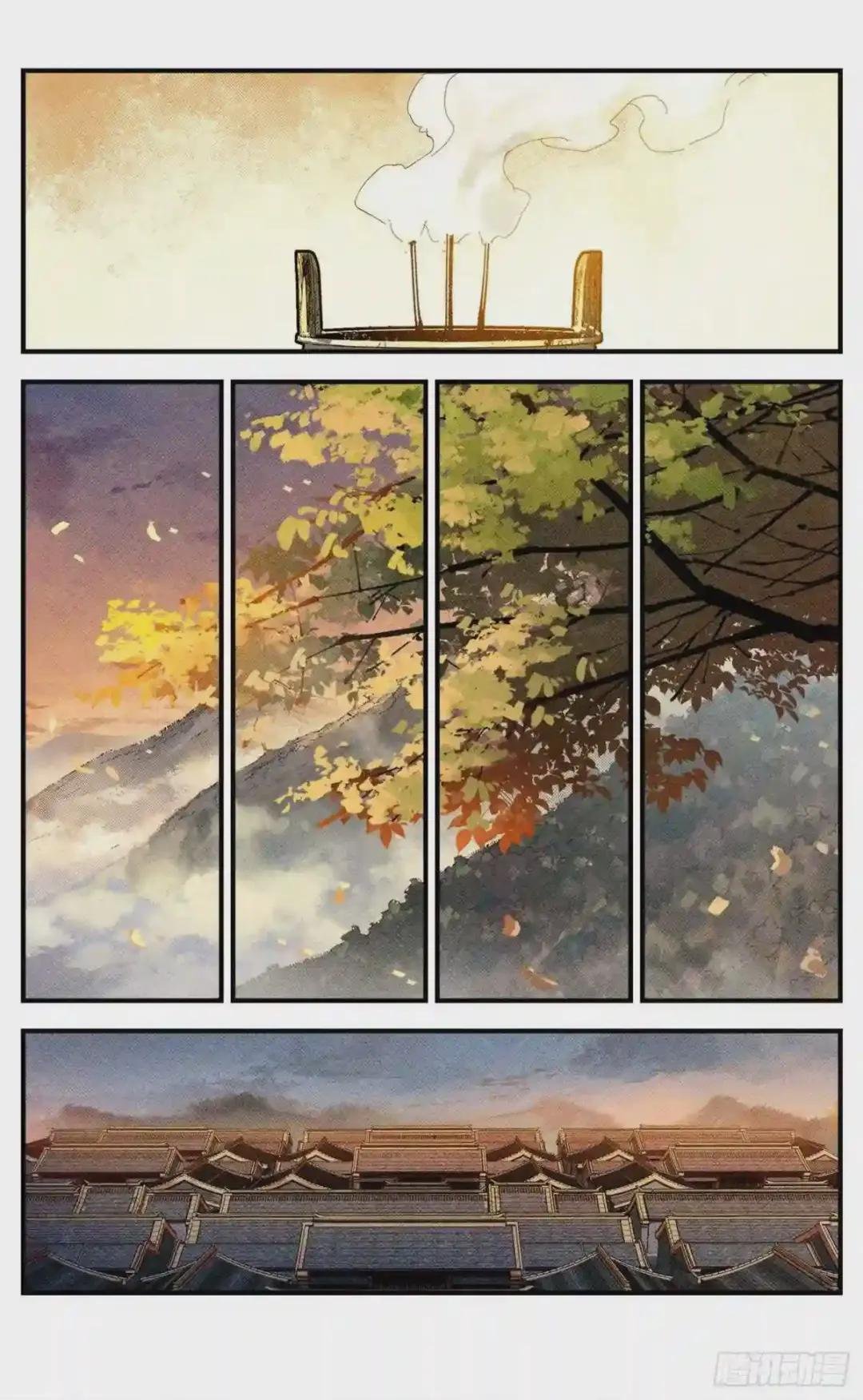 第七十七回 万业记人