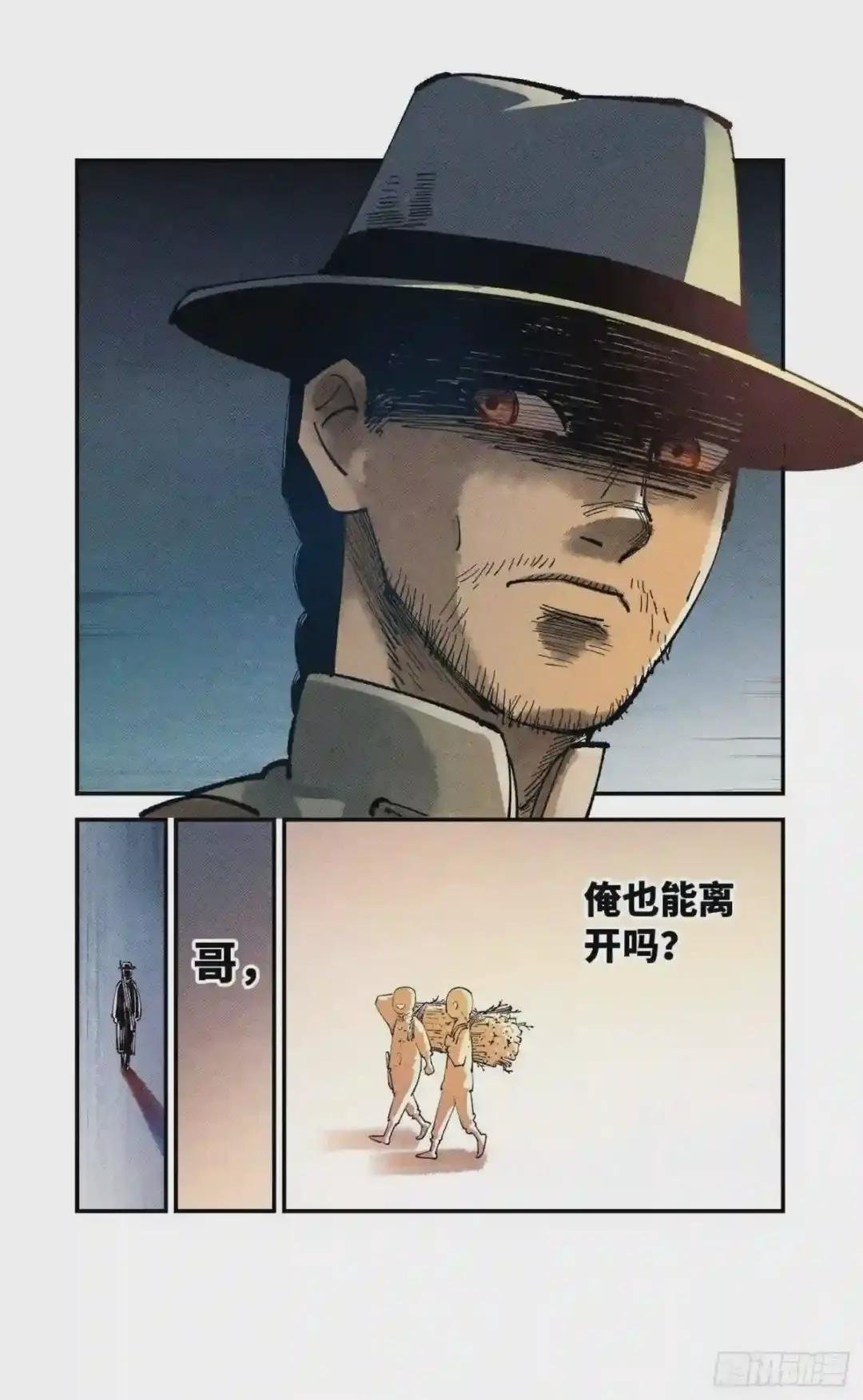 第七十七回 万业记人