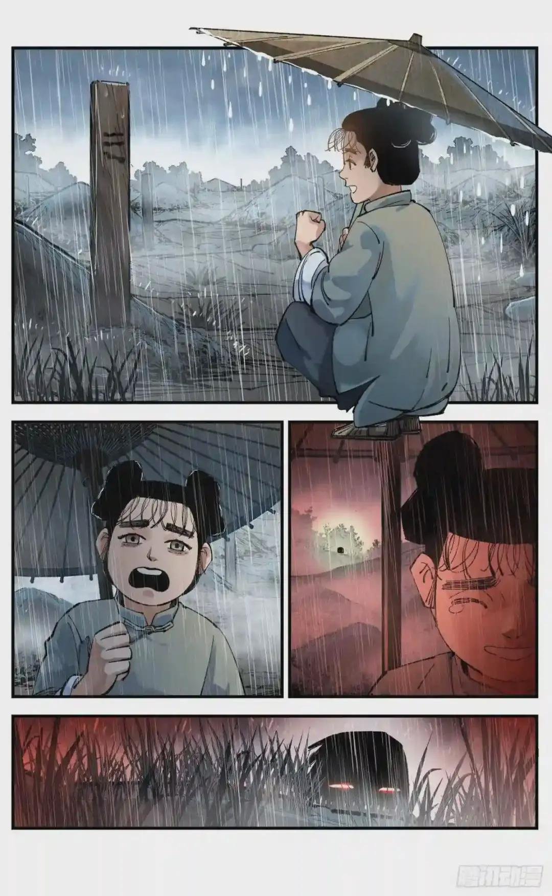 第七十八回 万业魔动 上