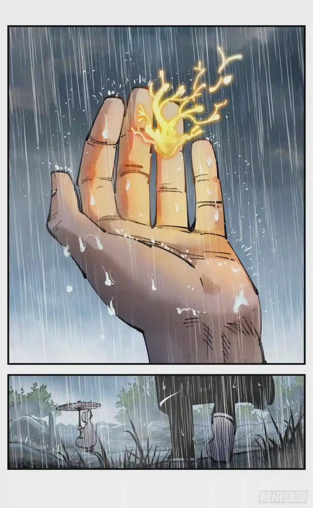第七十八回 万业魔动 上