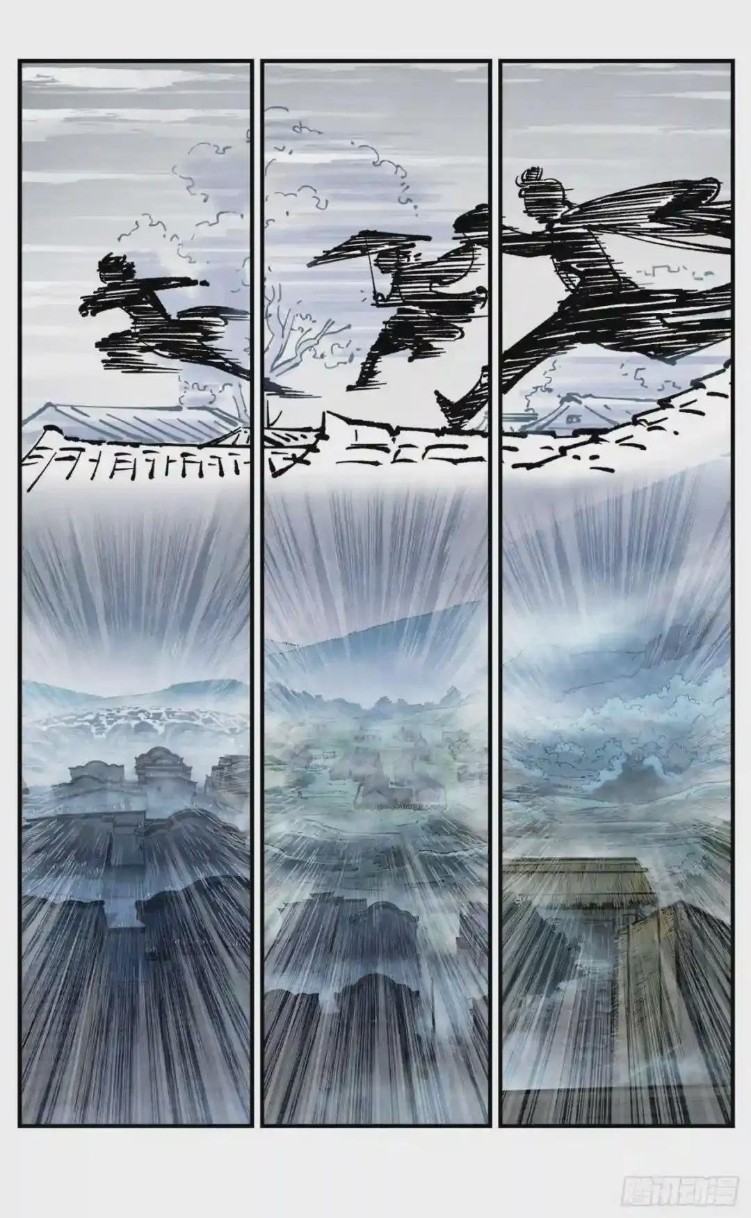第七十八回 万业魔动 下