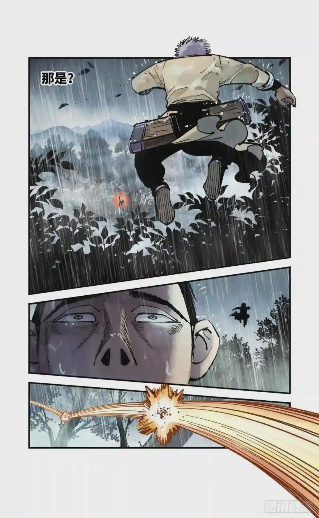 第七十八回 万业魔动 下