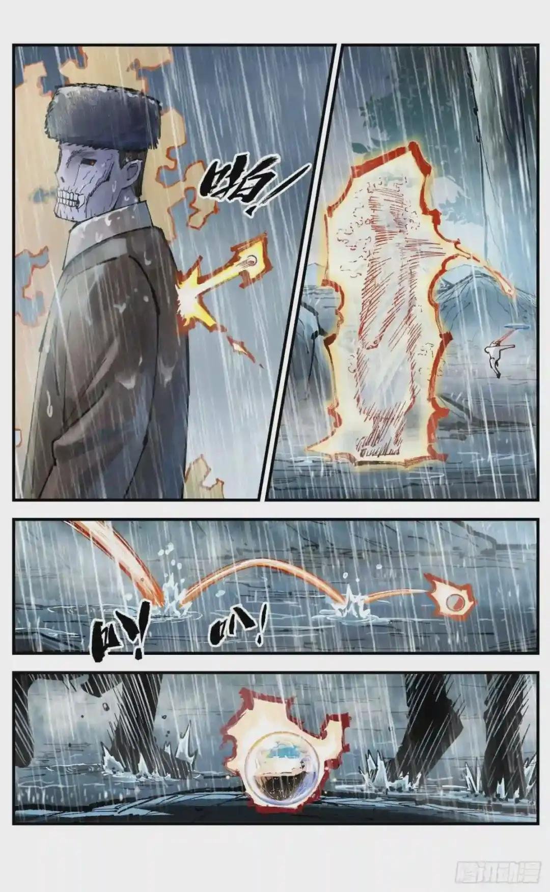 第七十八回 万业魔动 下