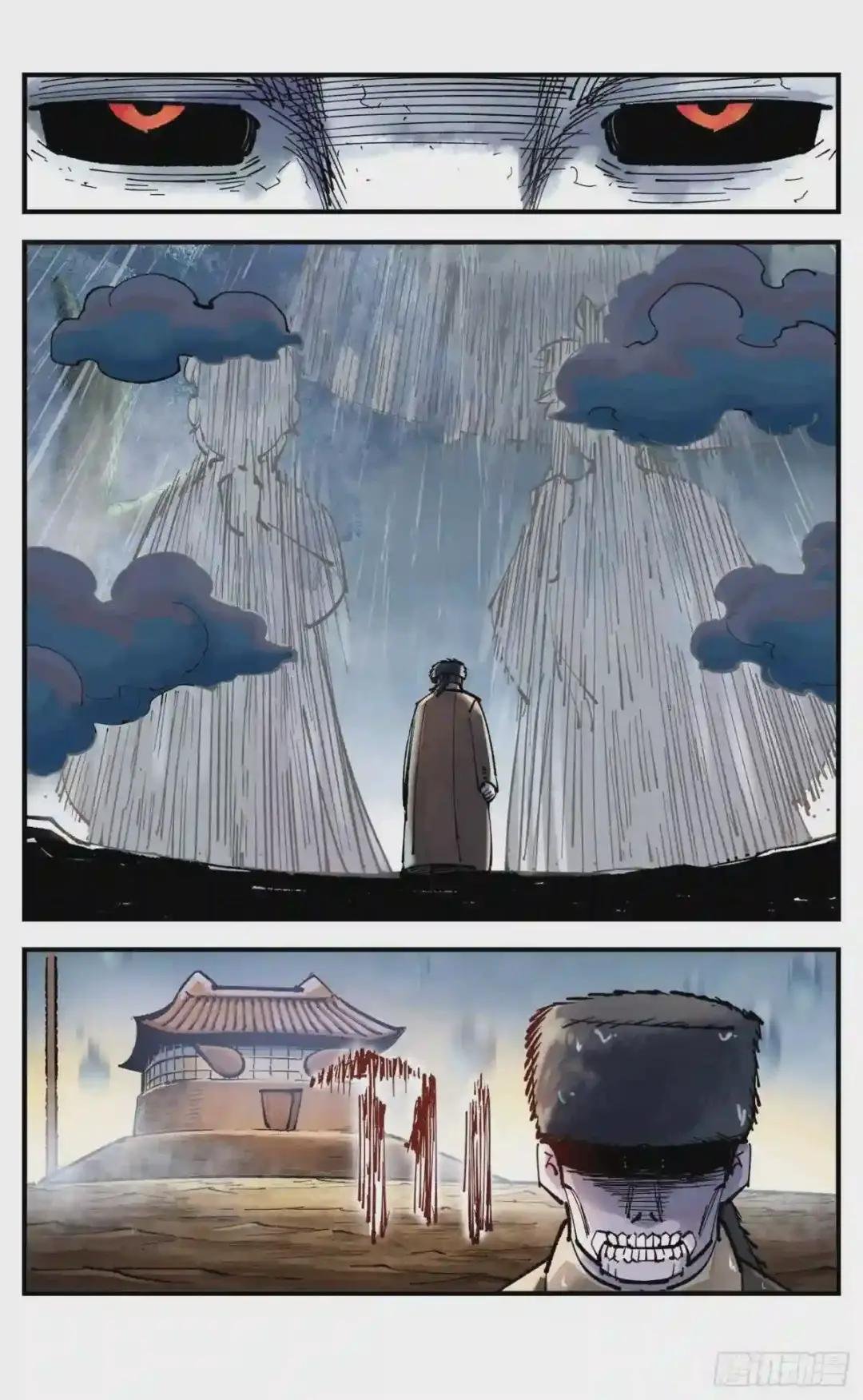 第七十八回 万业魔动 下