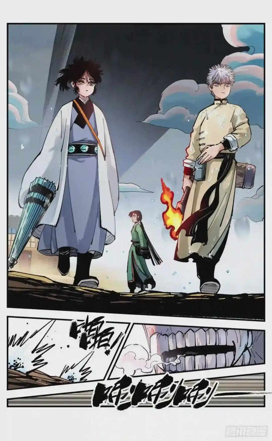 第七十八回 万业魔动 下