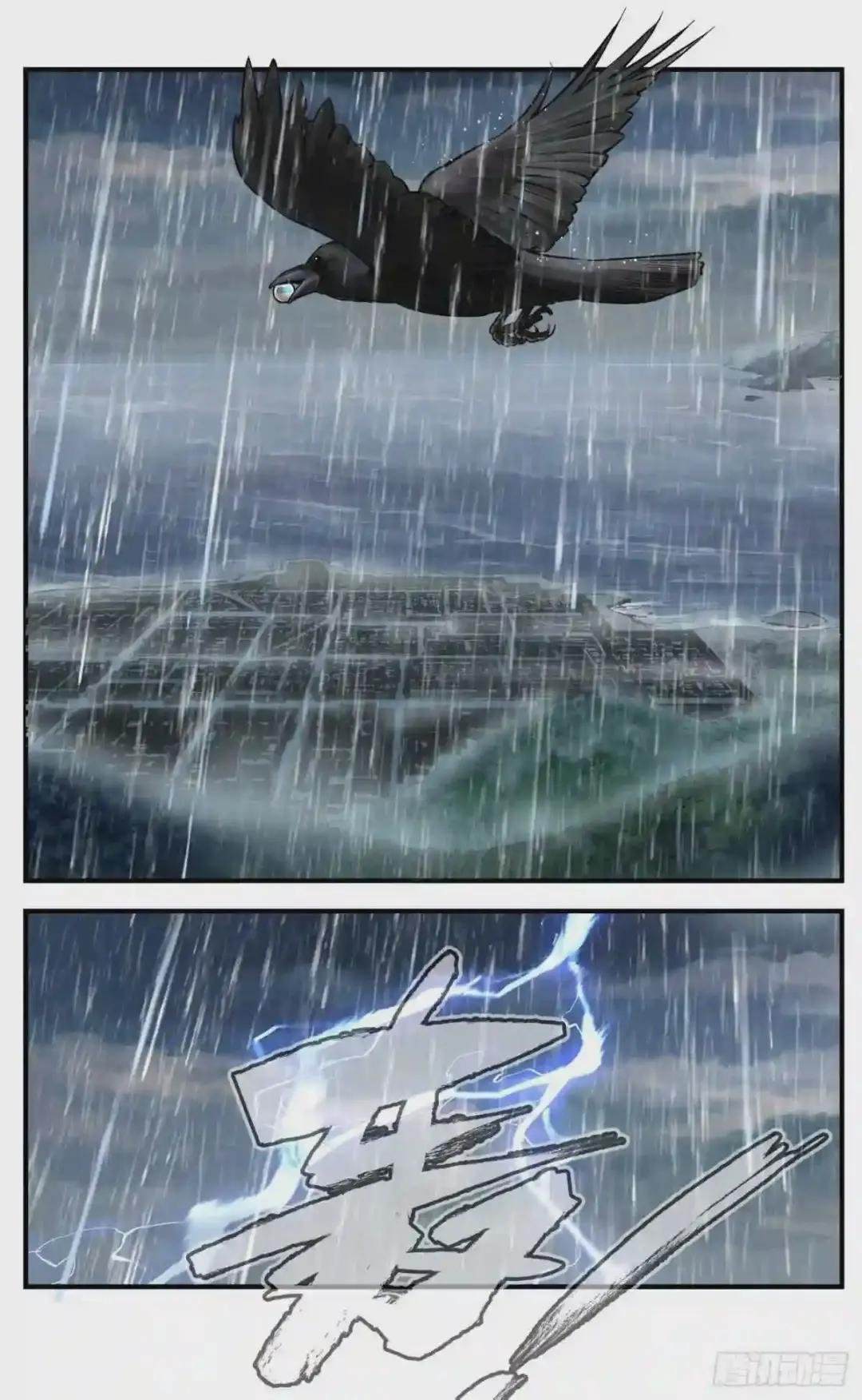 第七十八回 万业魔动 下