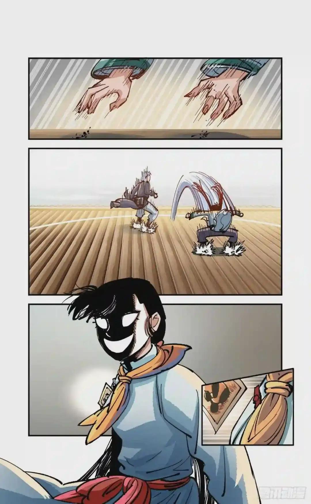 第七十八点五话 哼哼之道