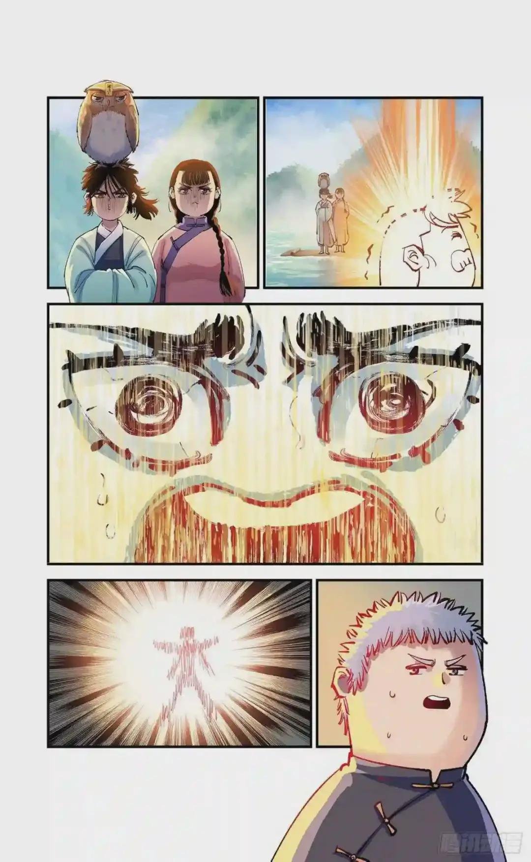第七十八点五话 哼哼之道