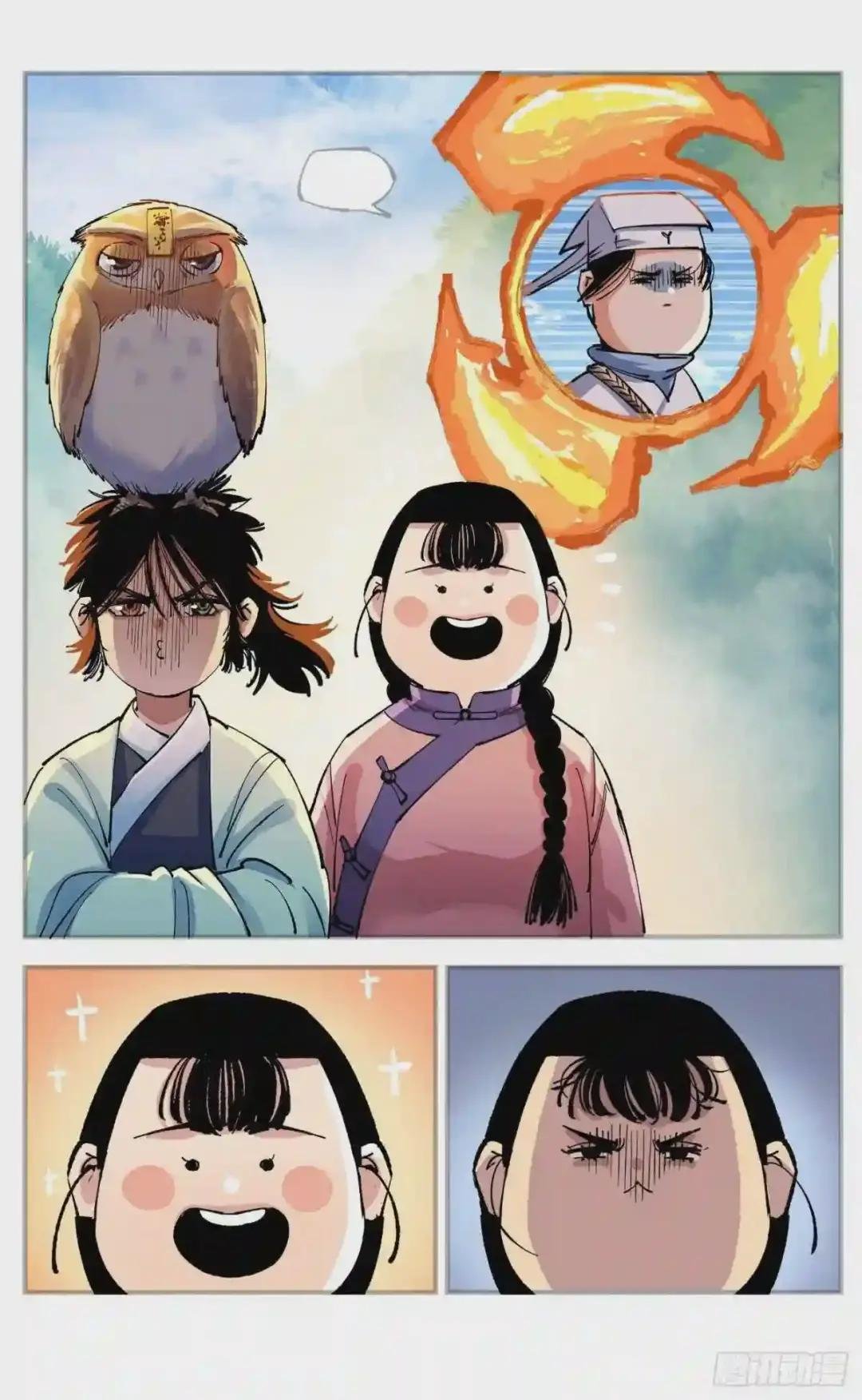 第七十八点五话 哼哼之道