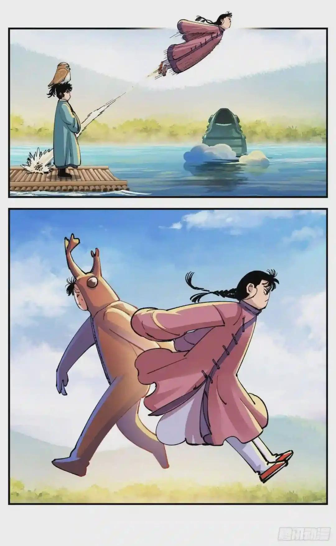 第七十八点五话 哼哼之道