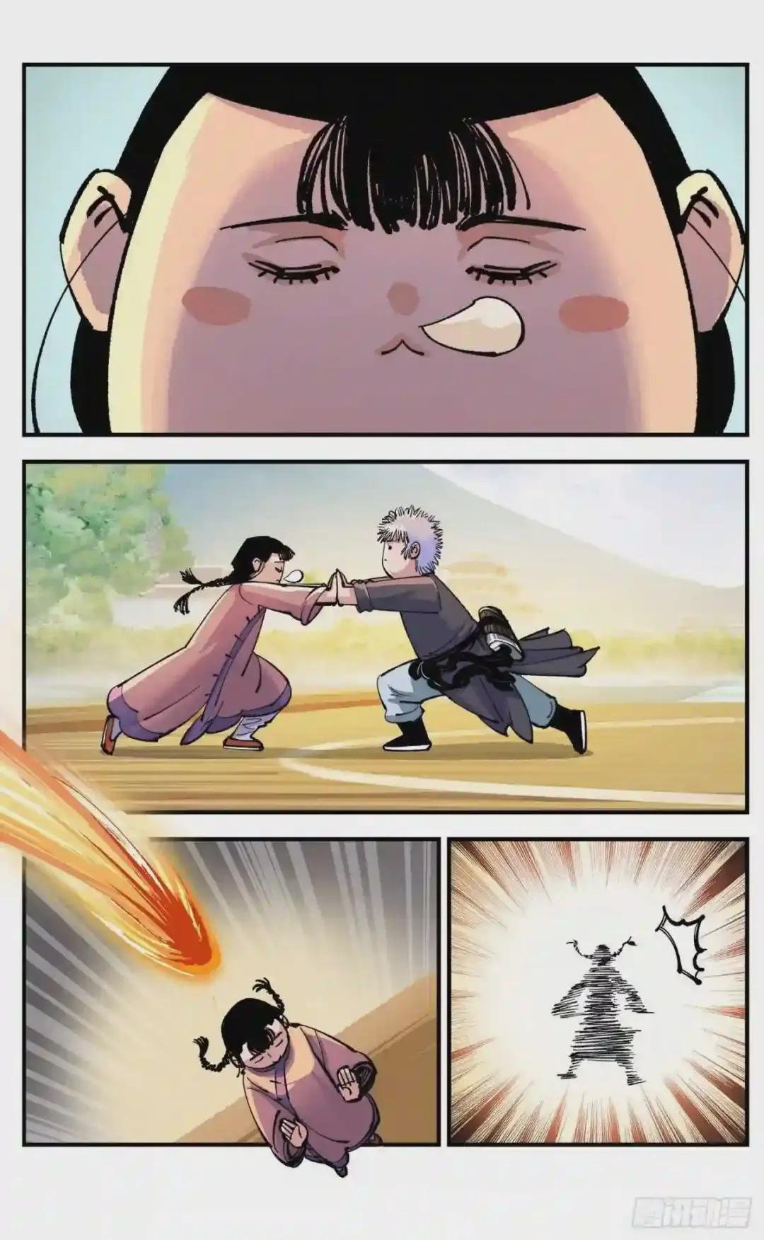 第七十八点五话 哼哼之道