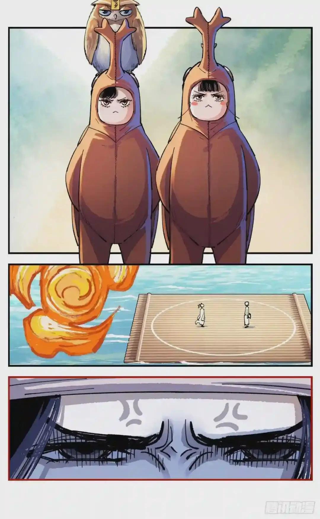 第七十八点五话 哼哼之道