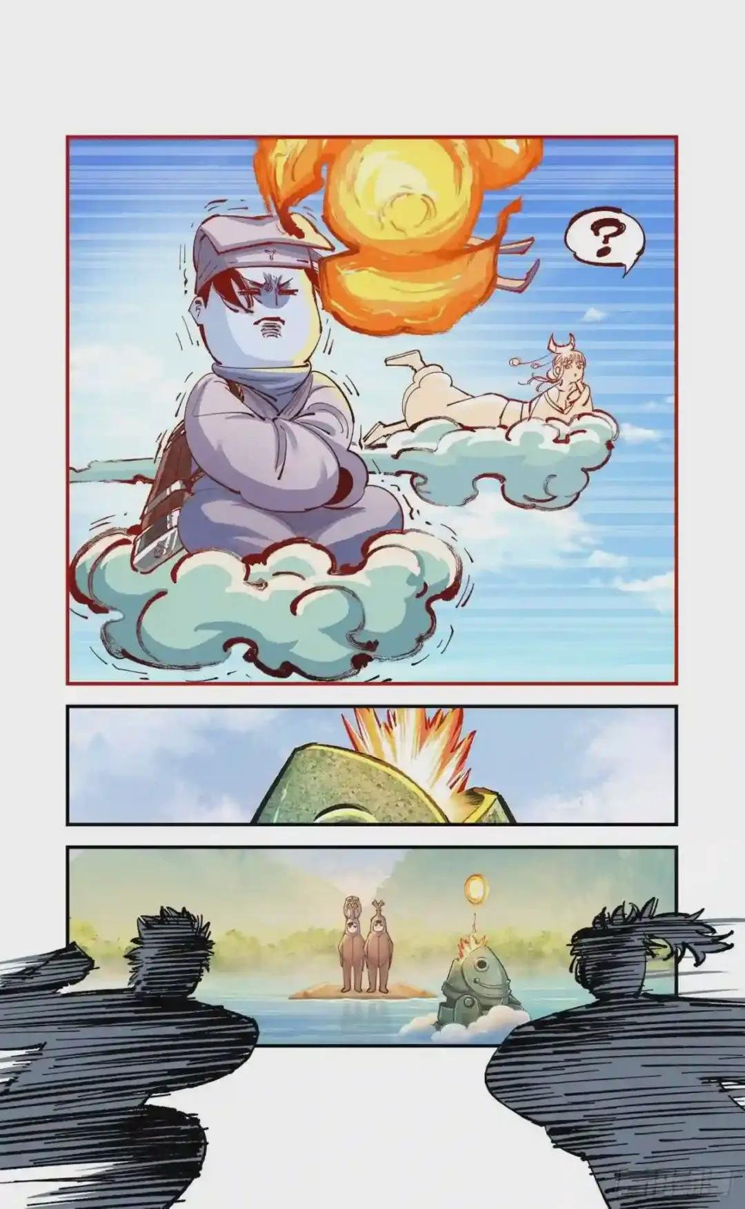 第七十八点五话 哼哼之道