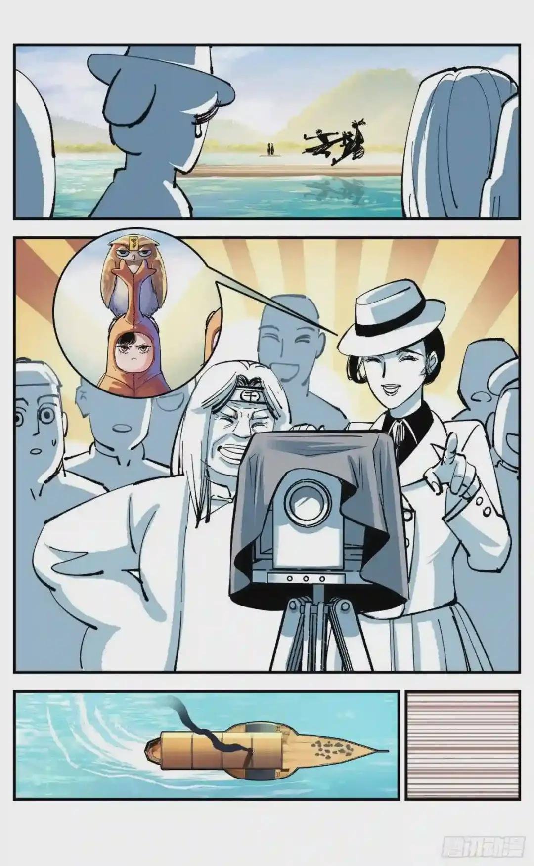 第七十八点五话 哼哼之道