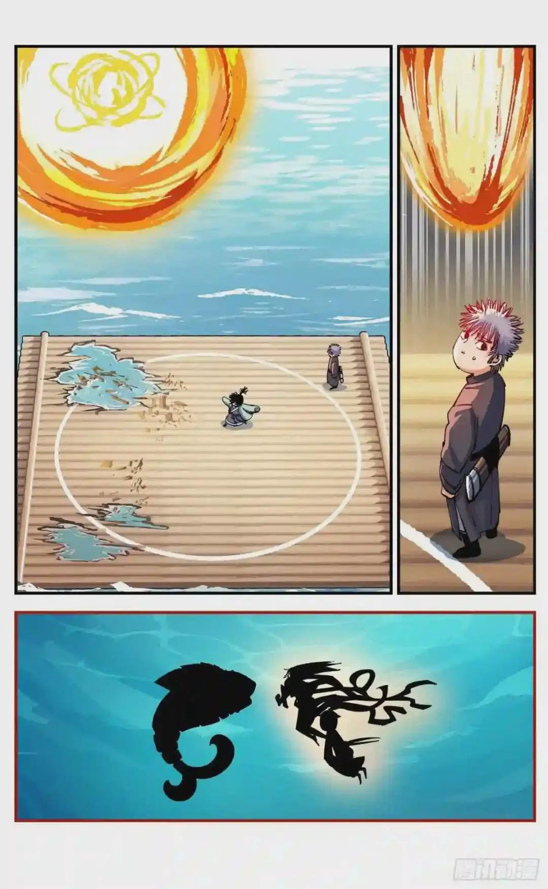 第七十八点五话 哼哼之道