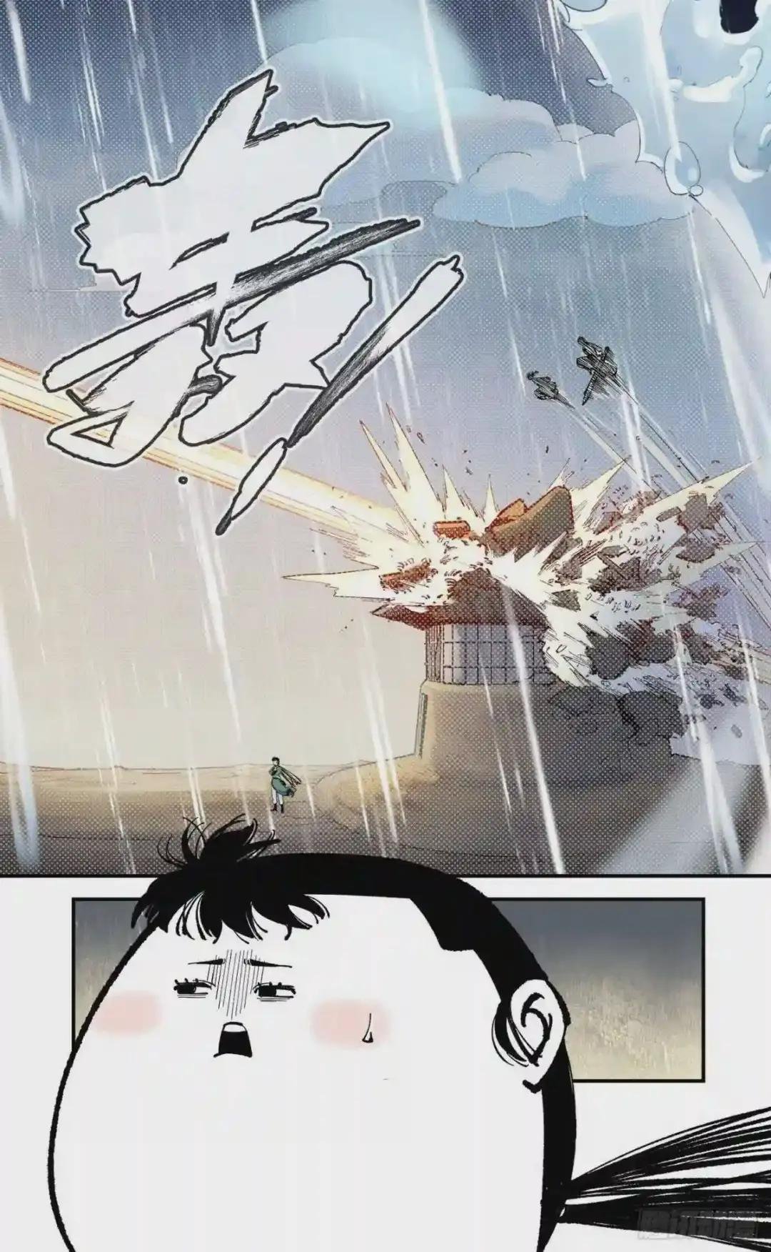 第七十九回 万业奇通