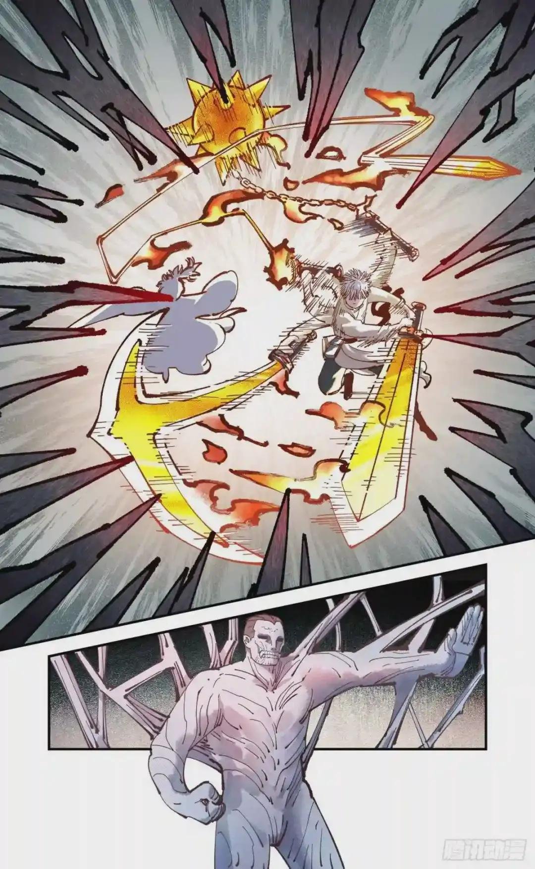 第七十九回 万业奇通