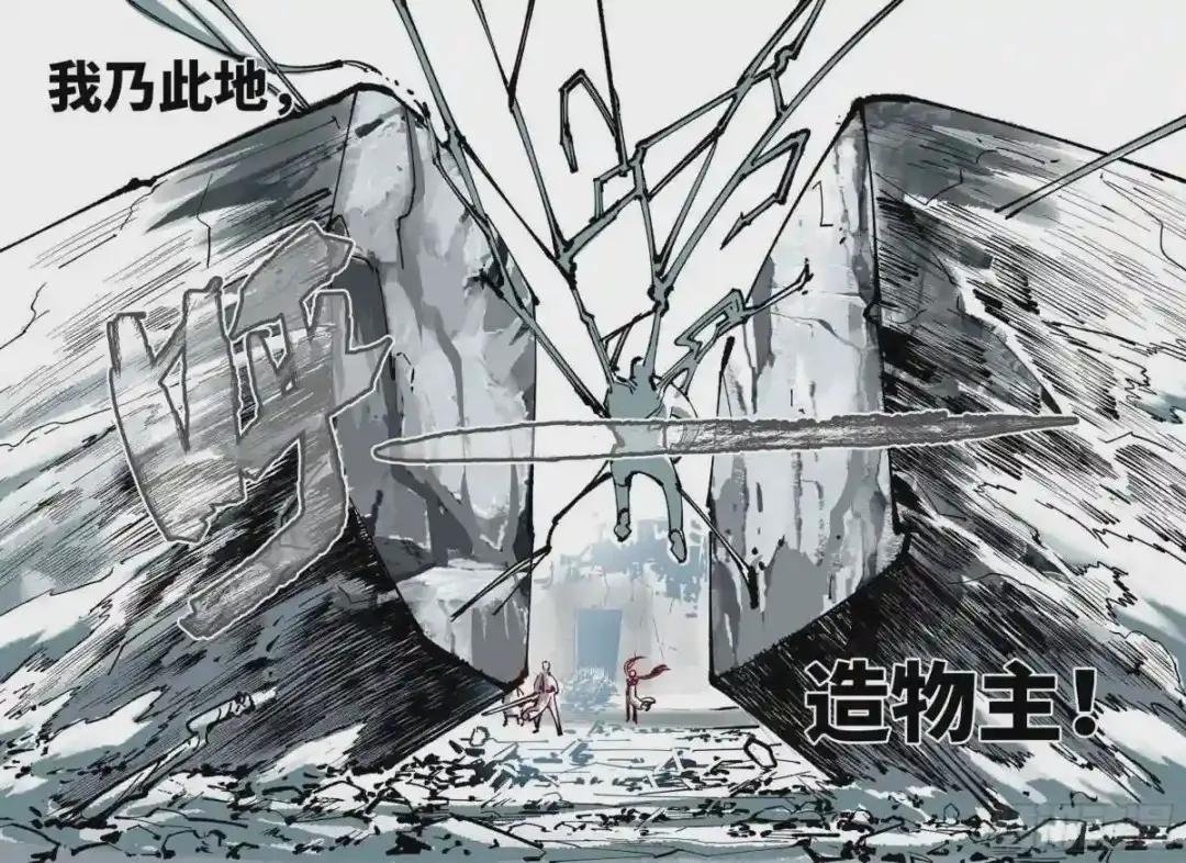 第七十九回 万业奇通