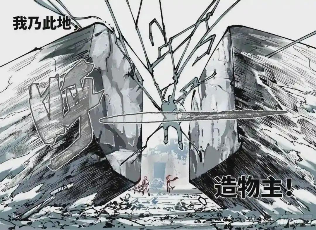 第七十九回 万业奇通 上