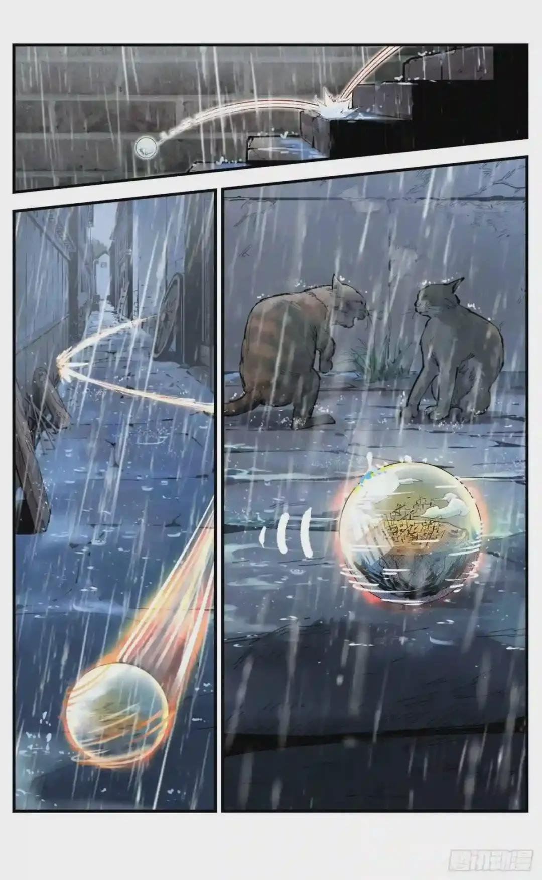 第七十九回 万业奇通 中