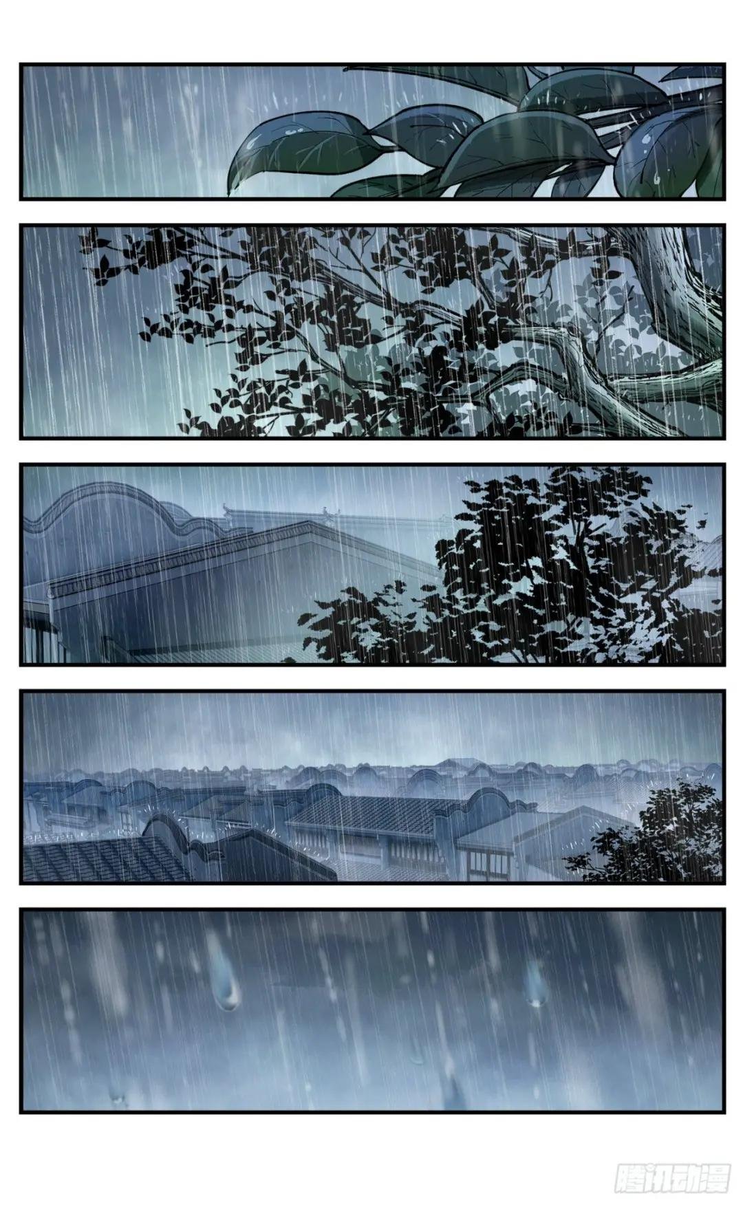 第八十回 万业来魇 下