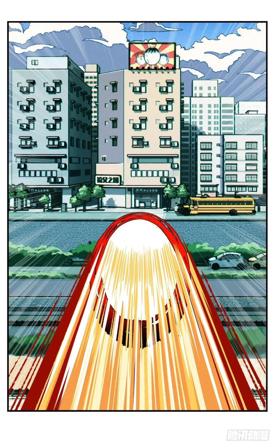 第八十一点五回 嘻嘻之道