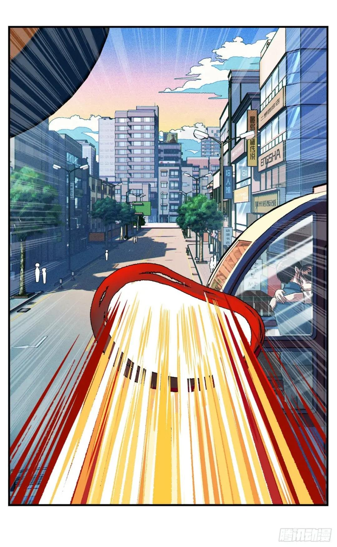第八十一点五回 嘻嘻之道