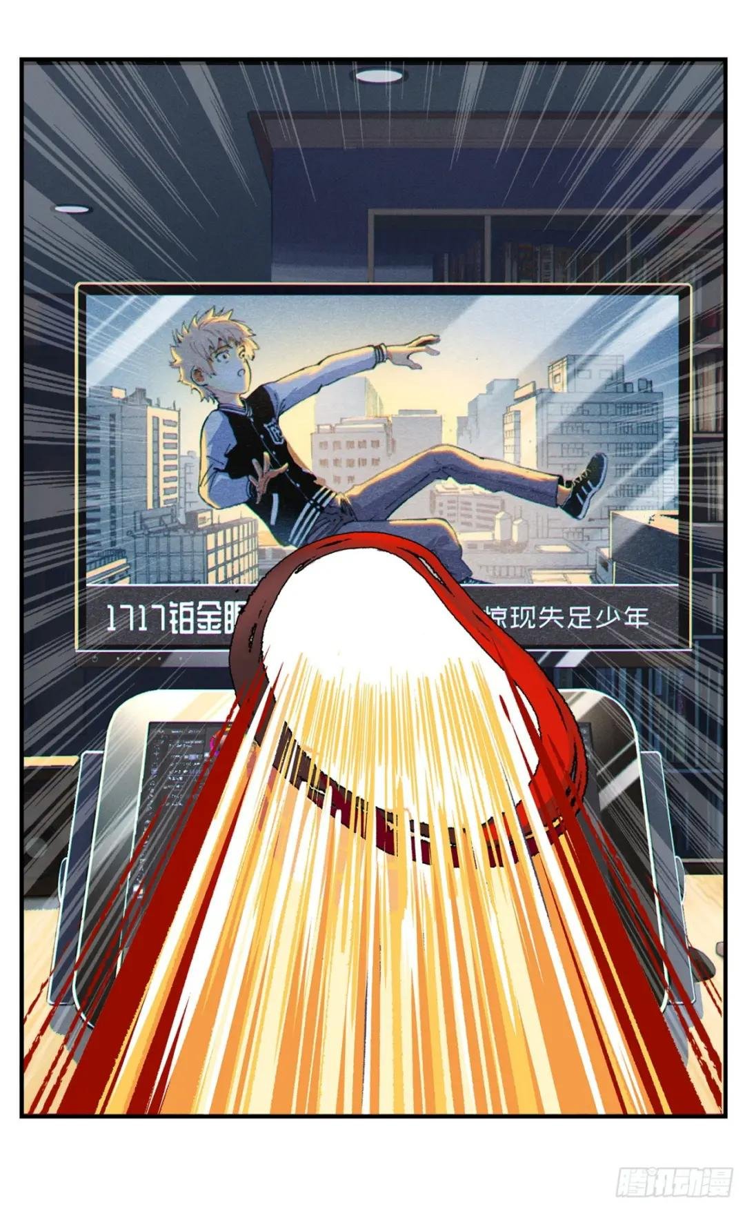 第八十一点五回 嘻嘻之道