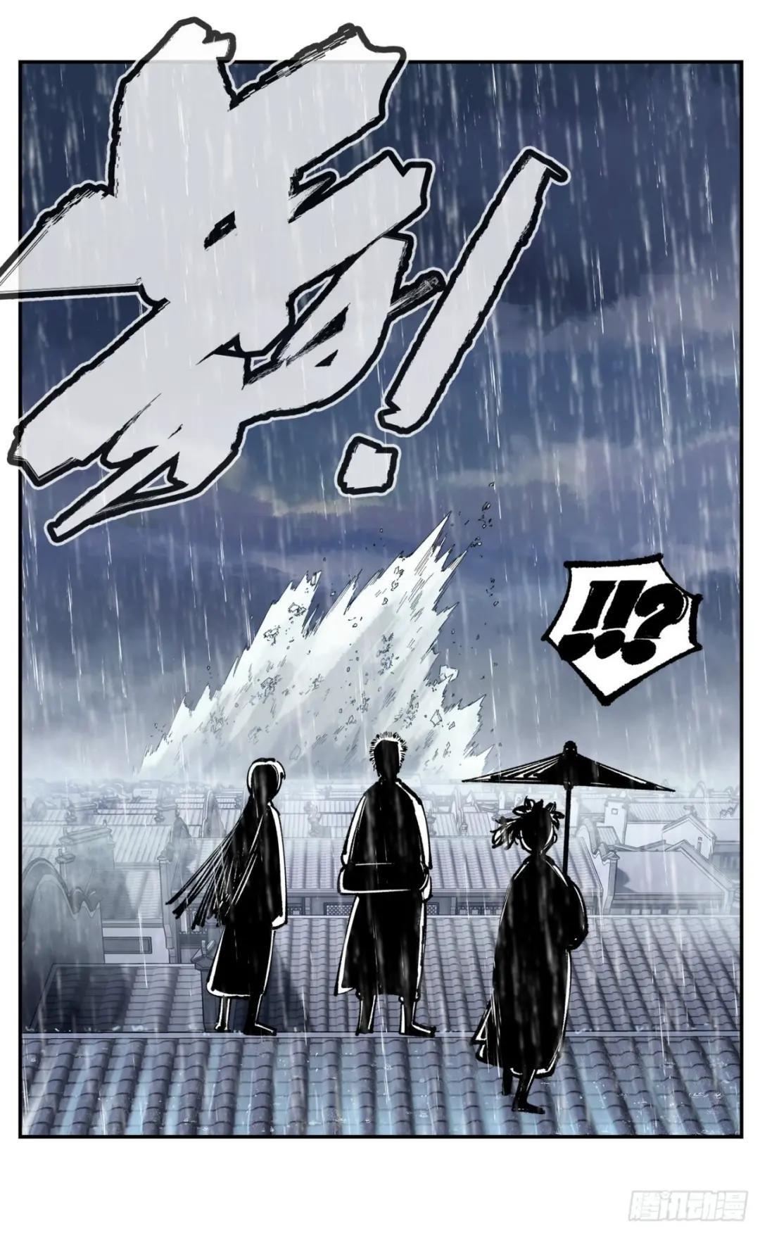 第八十二回 万业织法