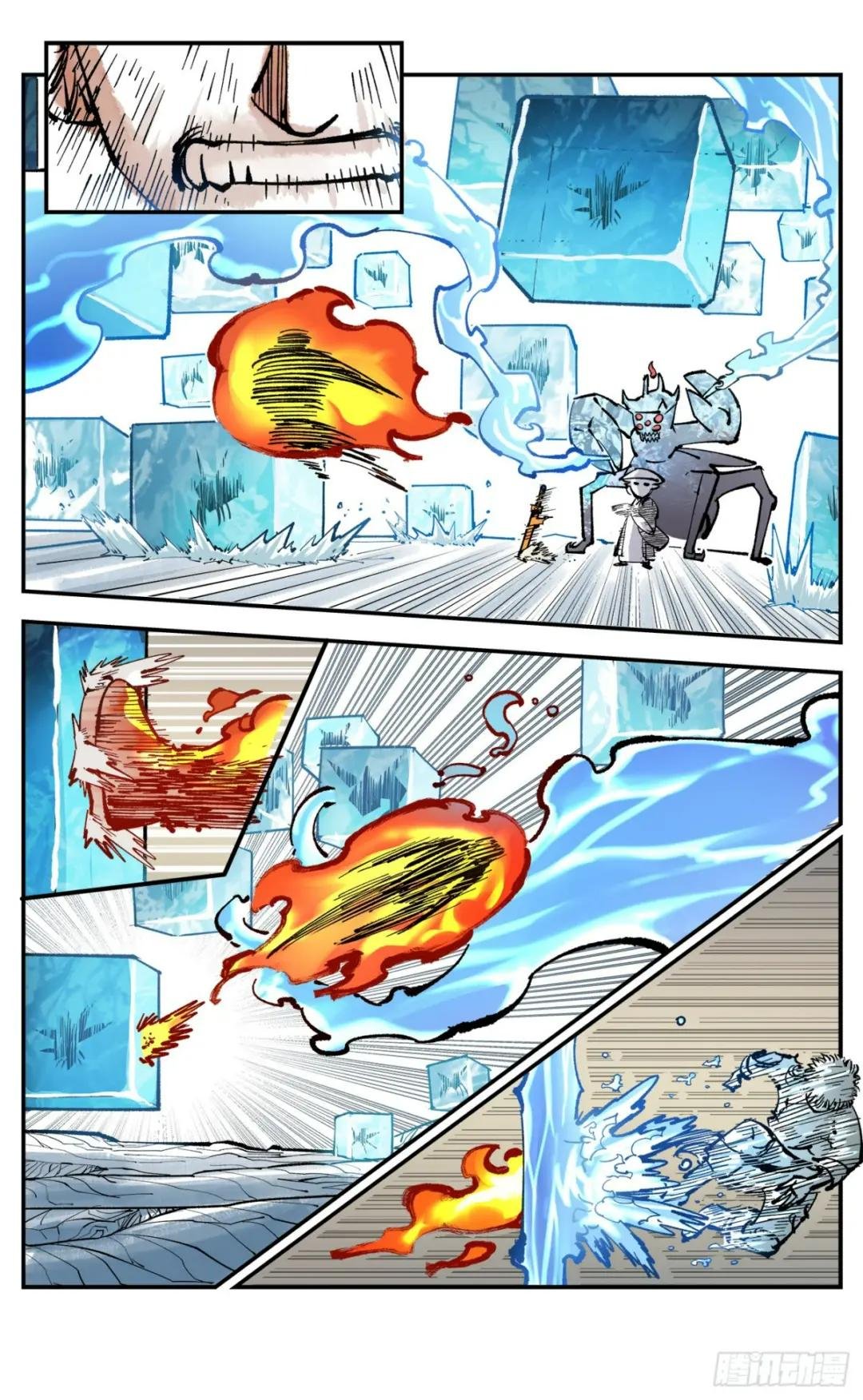 第八十五回 万业大神 上
